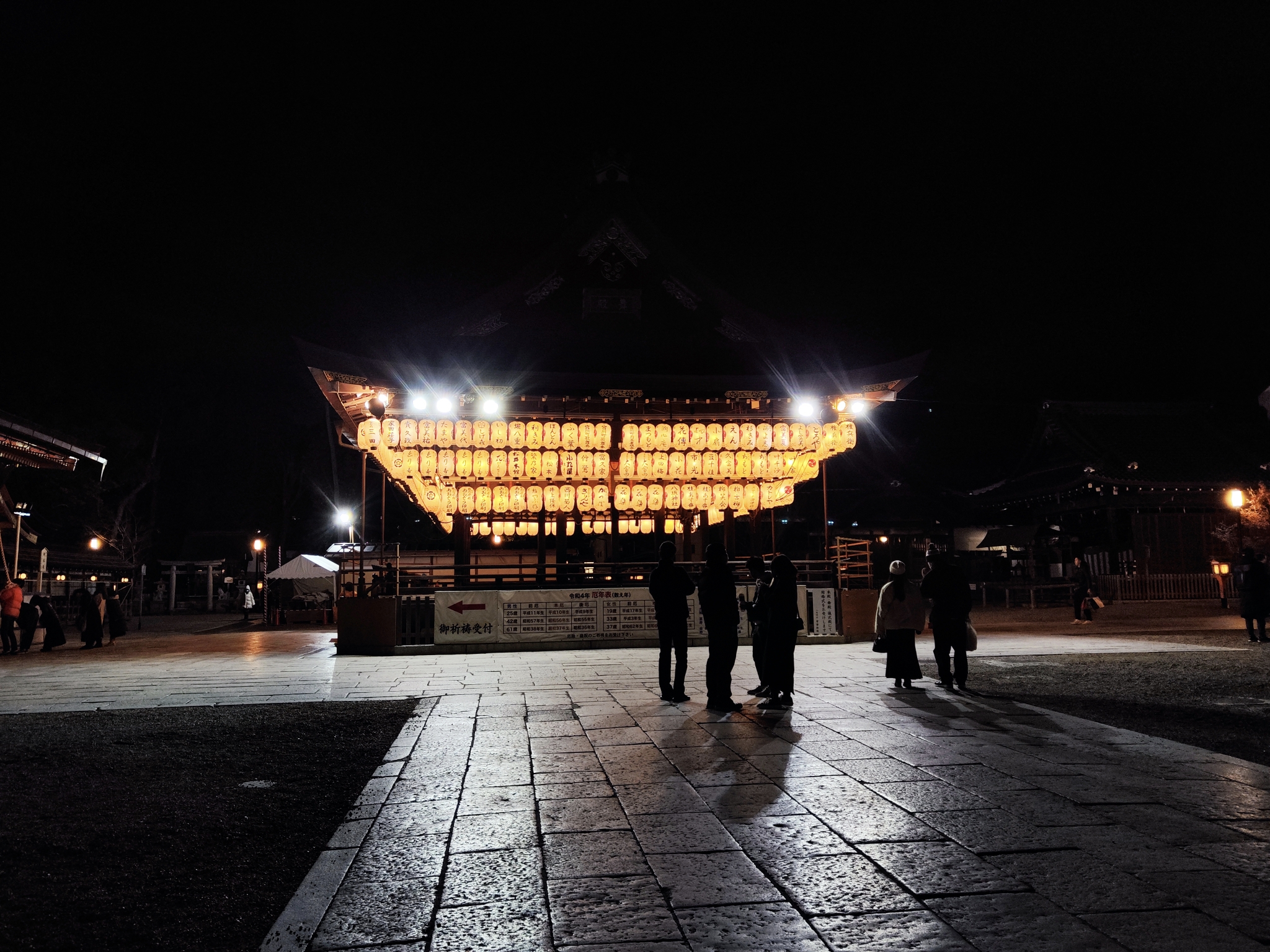 京都自助遊攻略