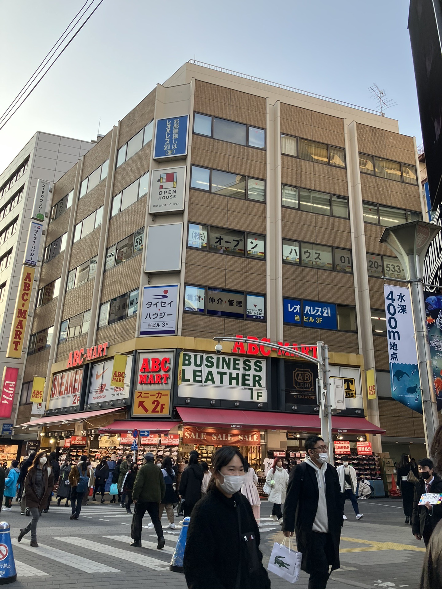 東京自助遊攻略