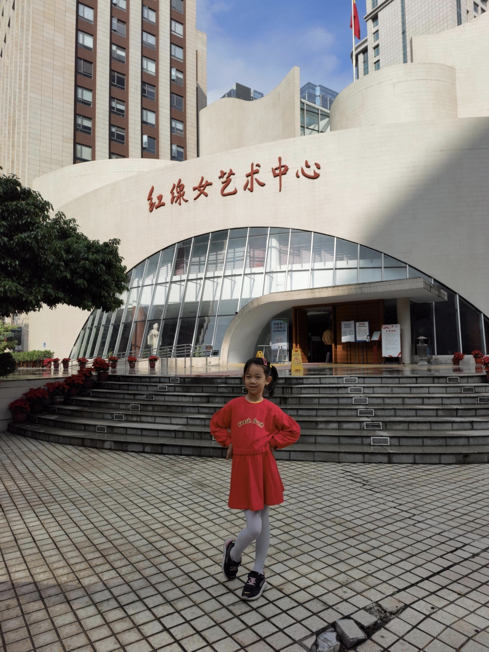 红线女艺术中心,广州自助游攻略 - 马蜂窝