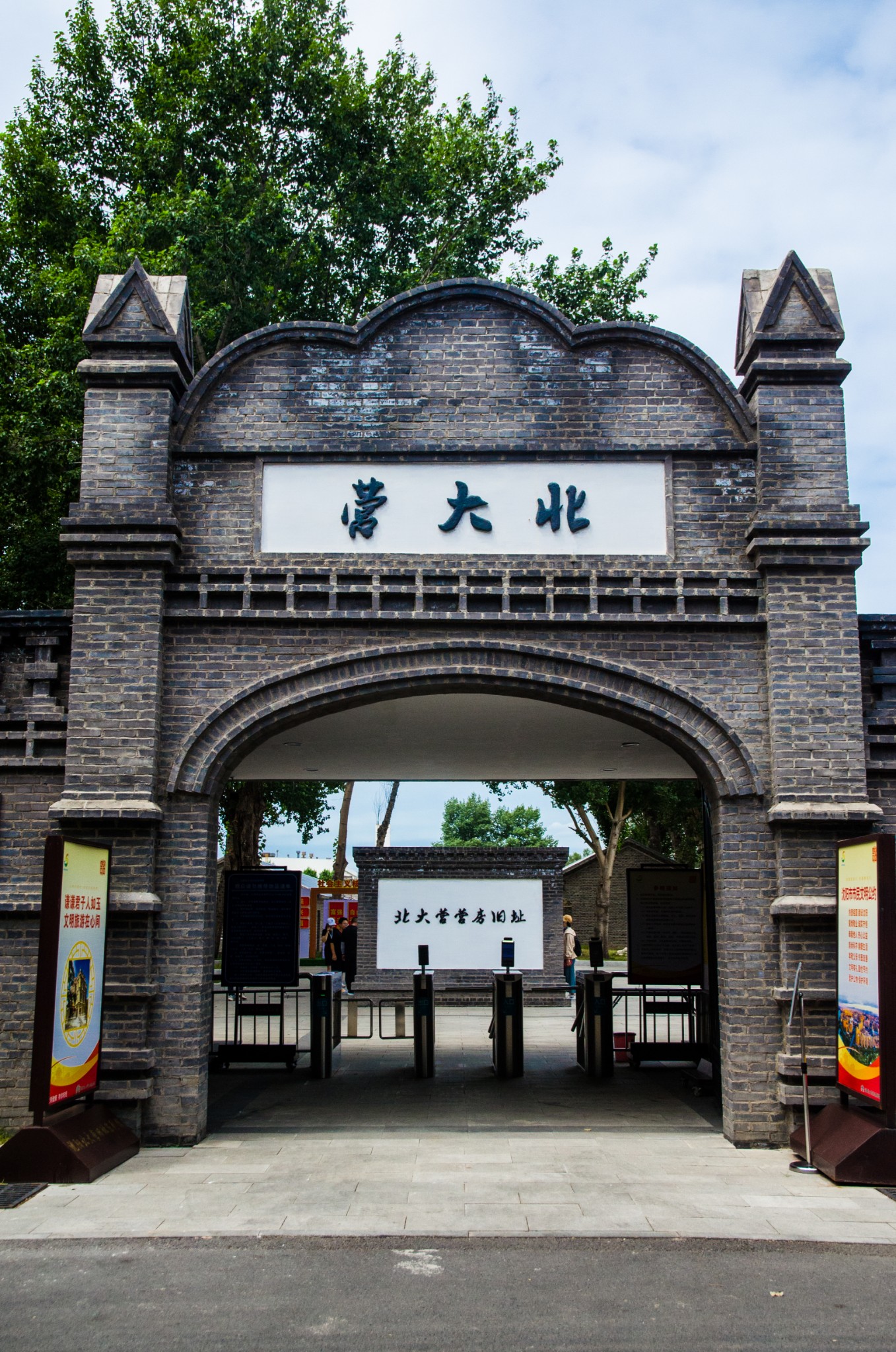 新乐遗址中共满洲省委旧址沈阳博物馆本篇游记共含3037个文字,0张图片