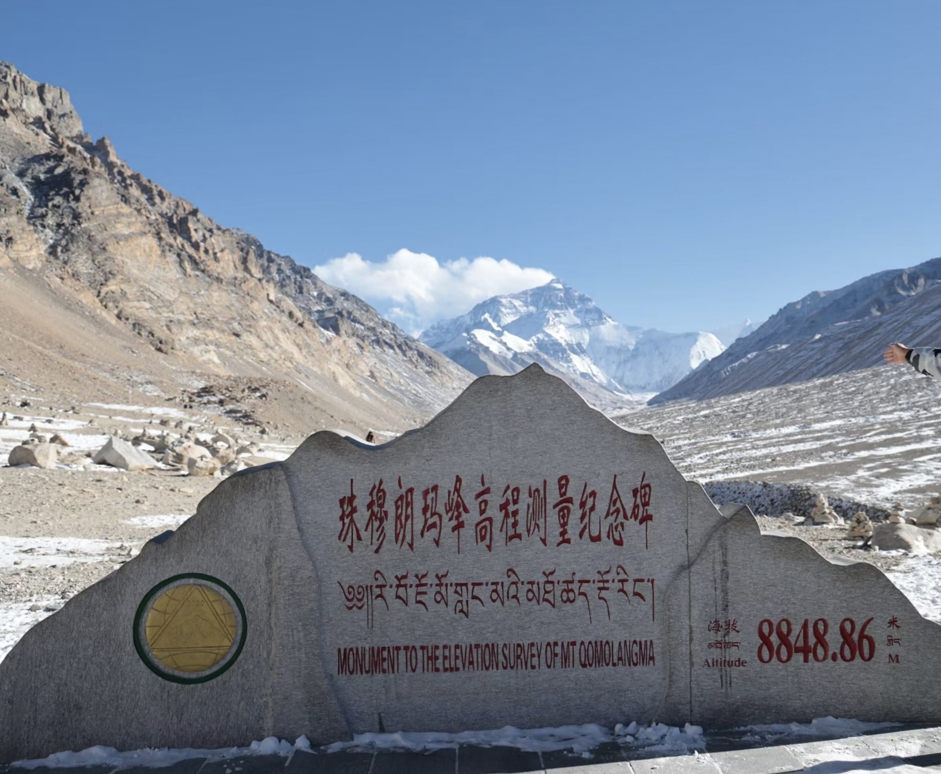 冬季狂野西藏七日行