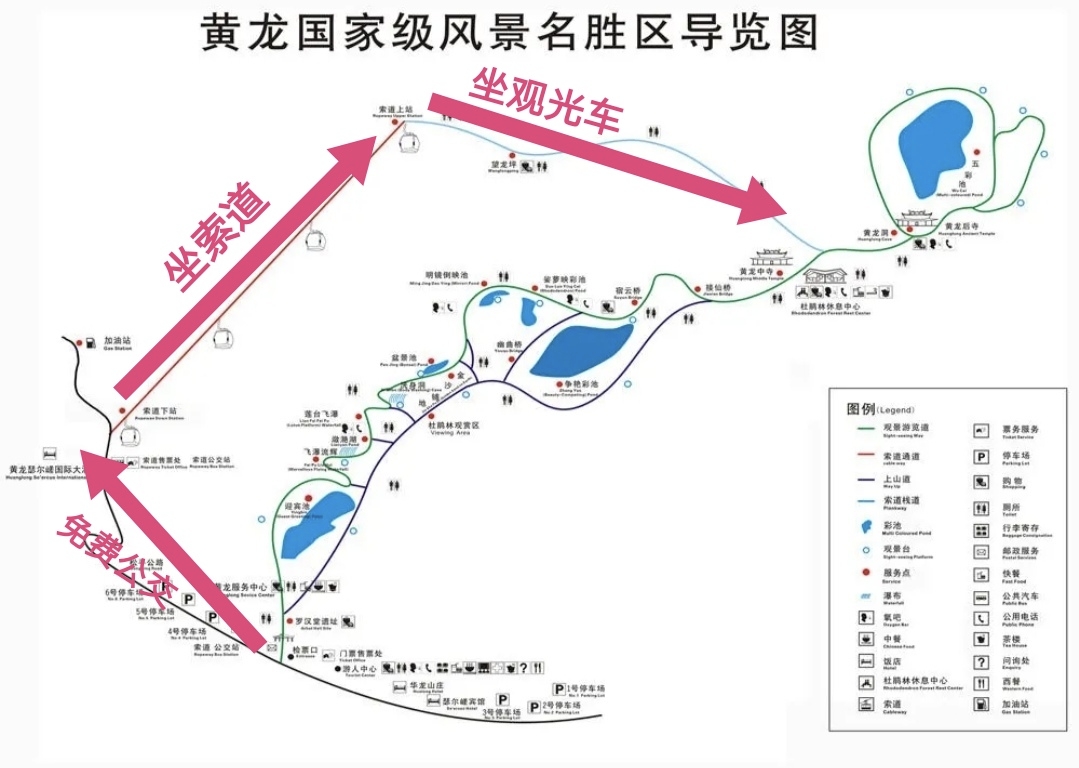 黄龙景区游览路线图图片