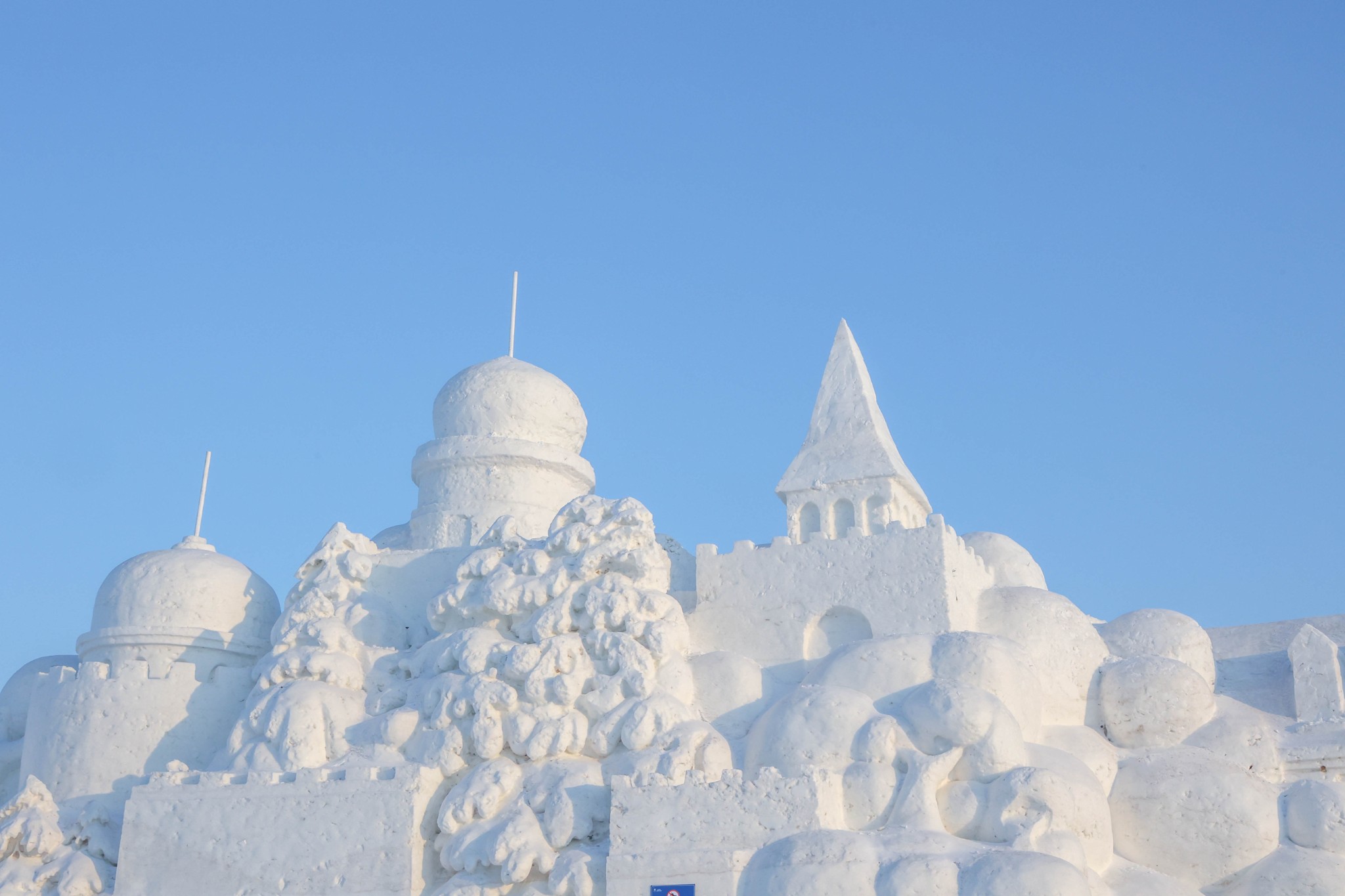 哈尔滨冰雪大世界