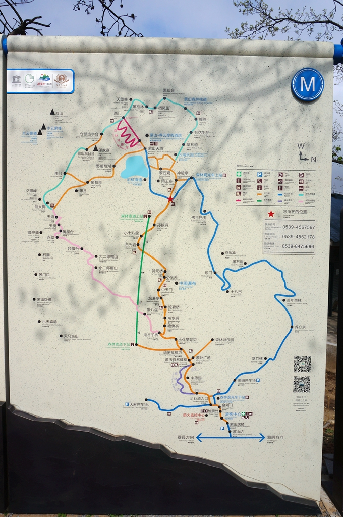 2024年春行蒙阴蒙山云蒙景区登顶大云蒙峰