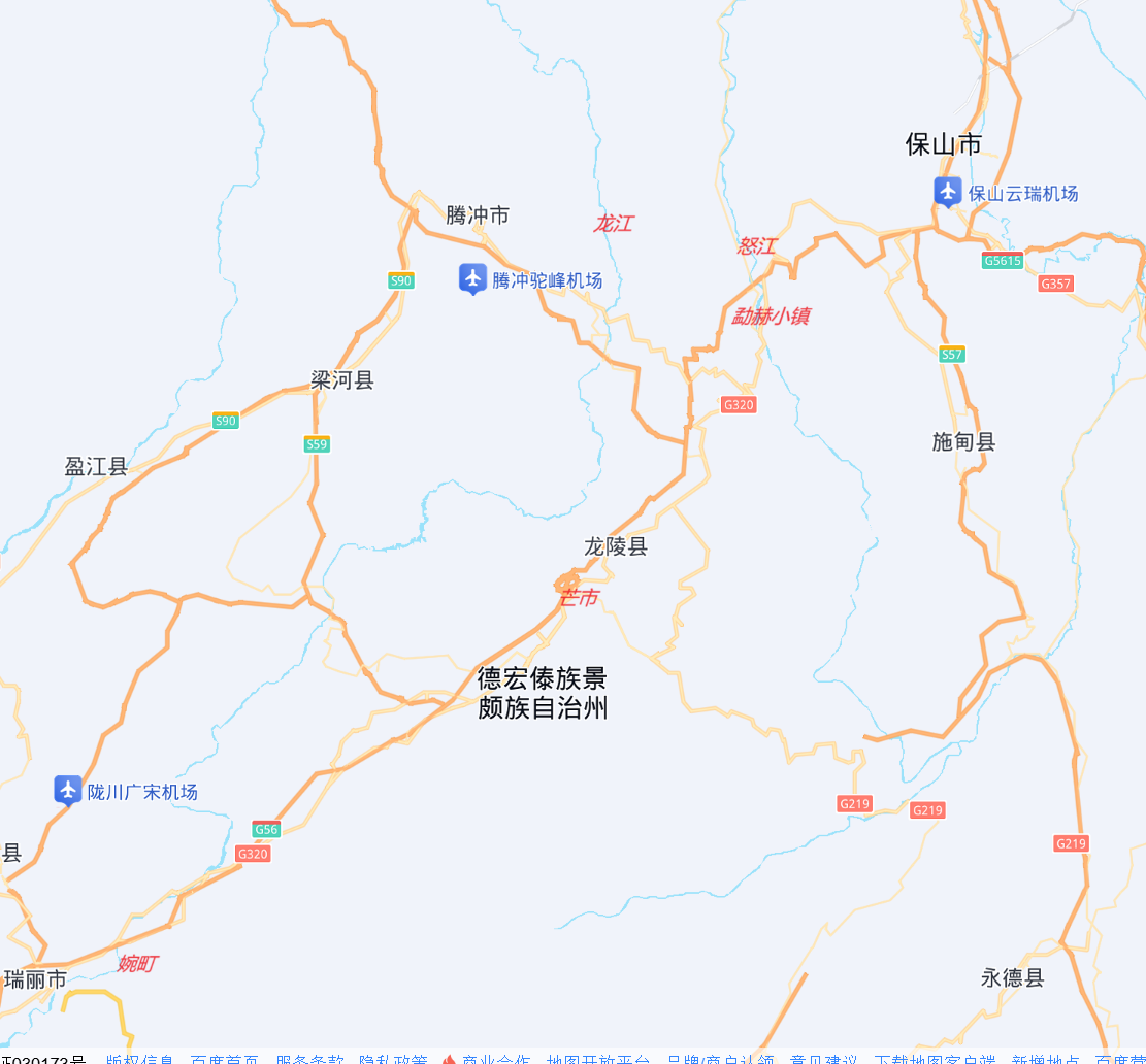 2025云南腾冲游3