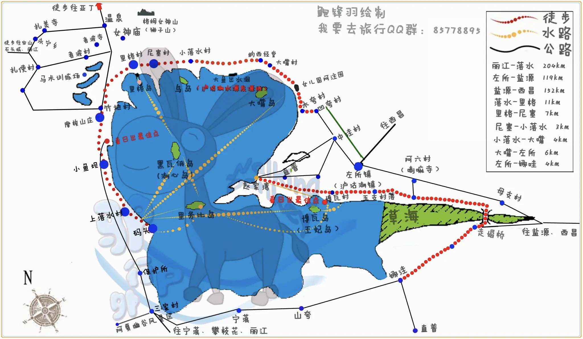 麗江自助遊攻略