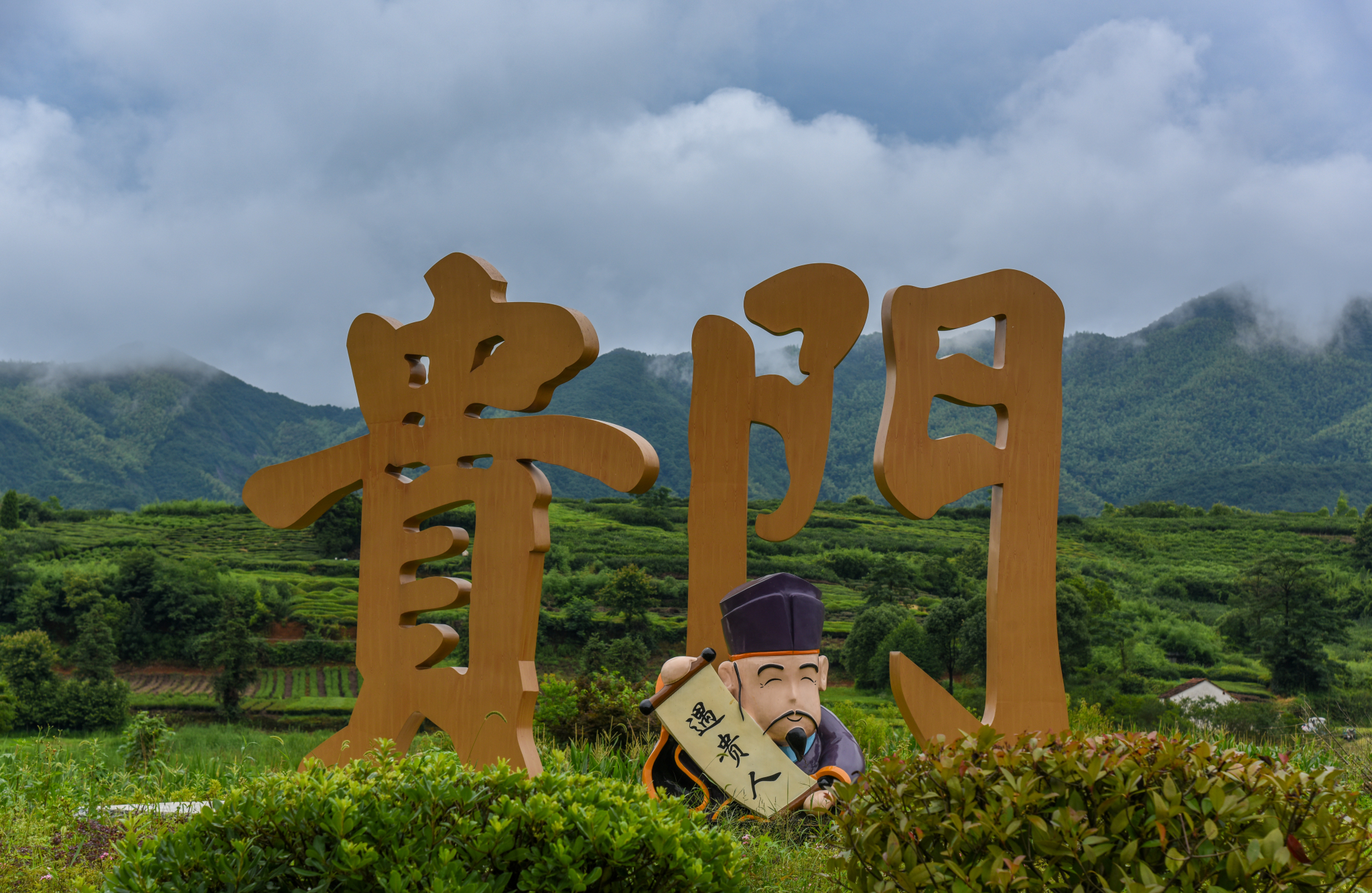 嵊州鹿门书院 省保 贵门更楼 古树寻踪(浙江绍兴市嵊州市贵门乡贵门村