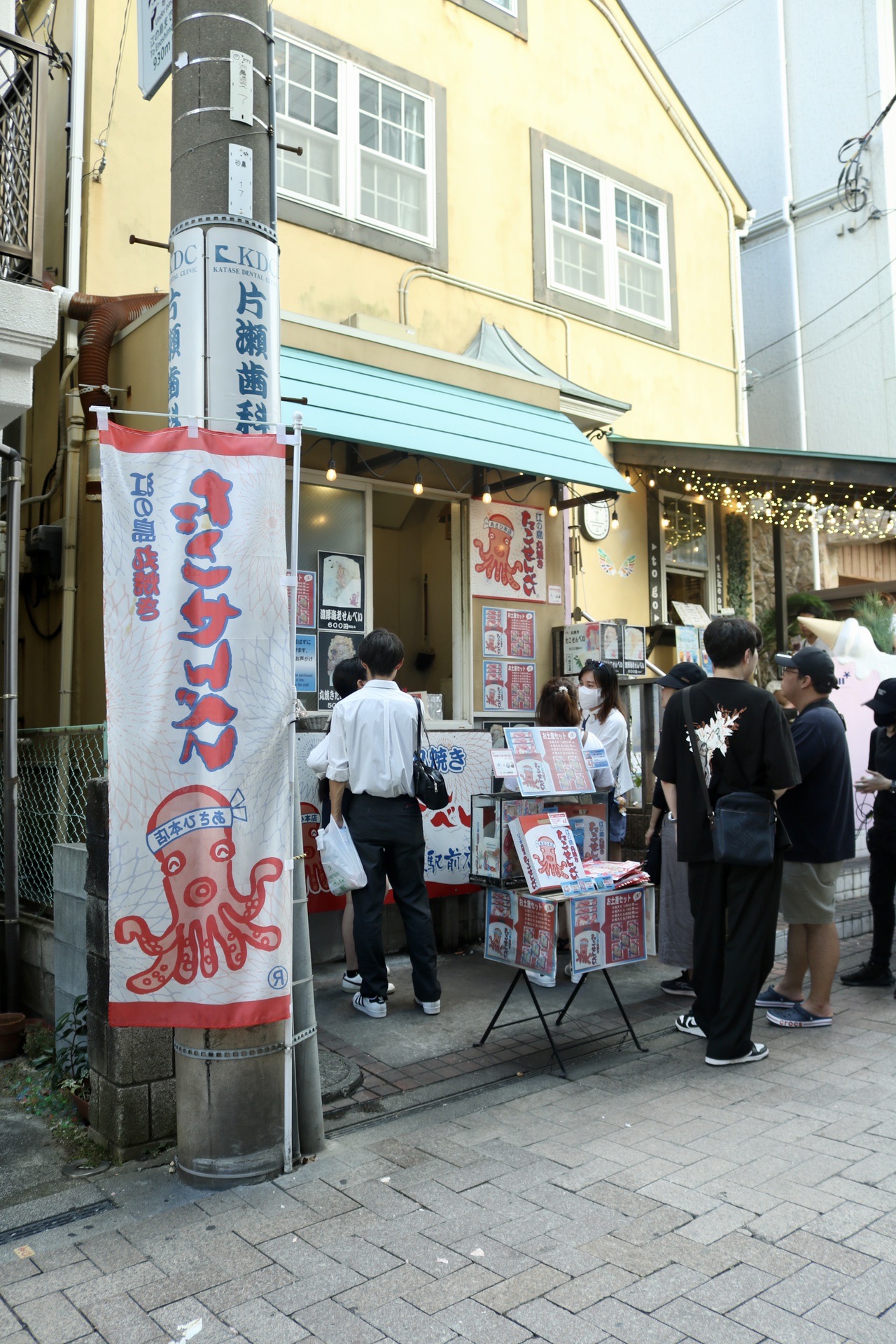 東京自助遊攻略