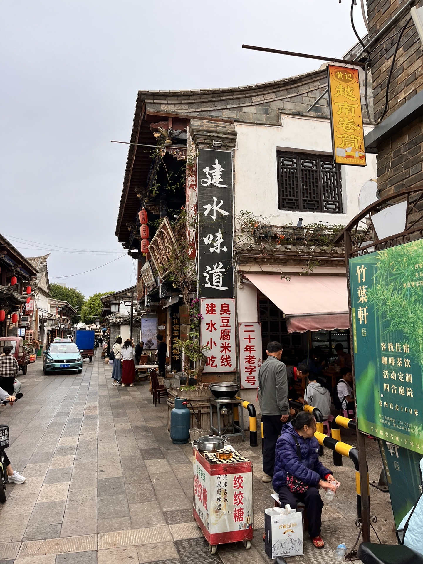 建水古城-石屏古镇-蒙自