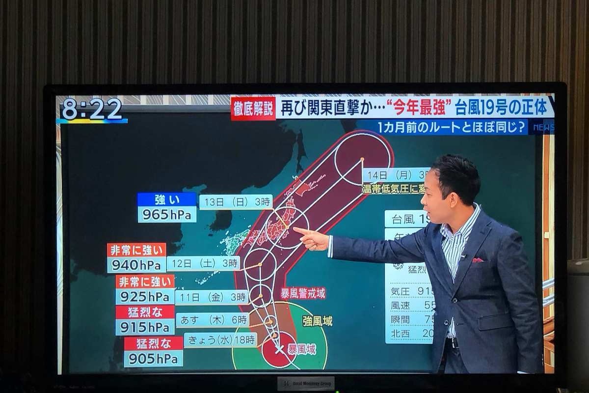 北海道自助遊攻略