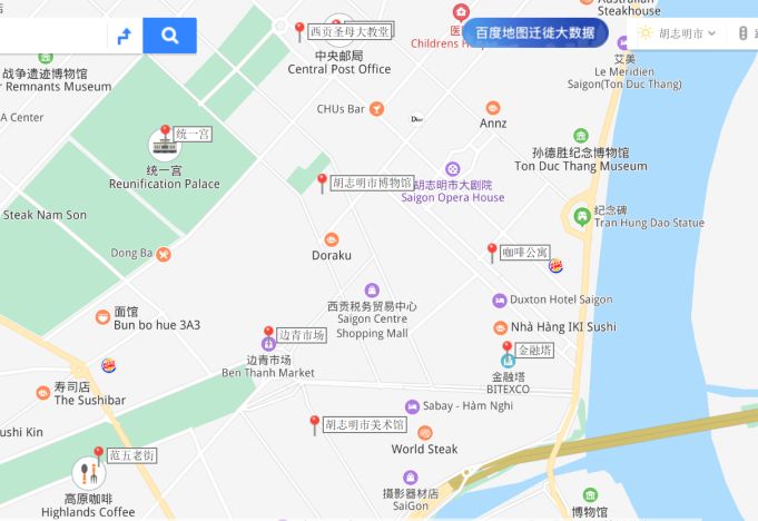胡志明市自助遊攻略