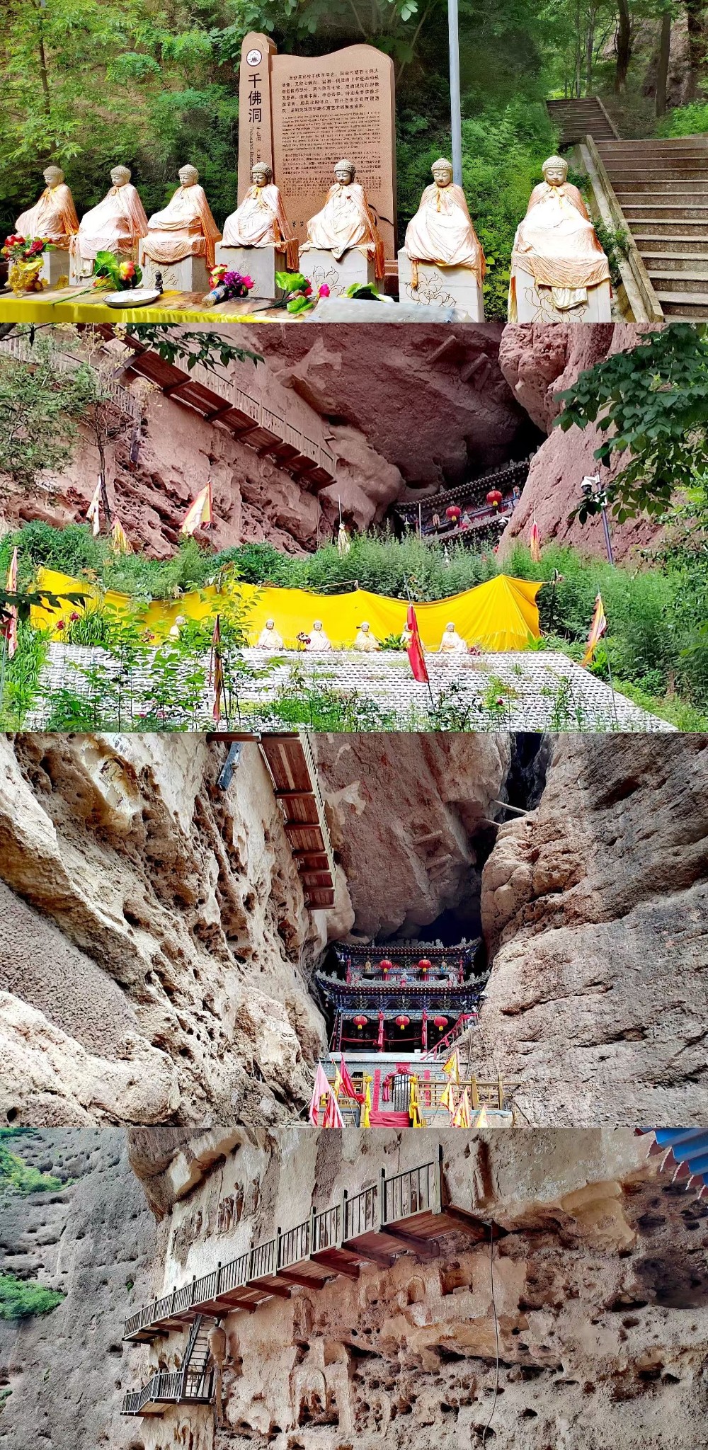 甘肃天水市武山县水帘洞(重游),旅游攻略 - 马蜂窝