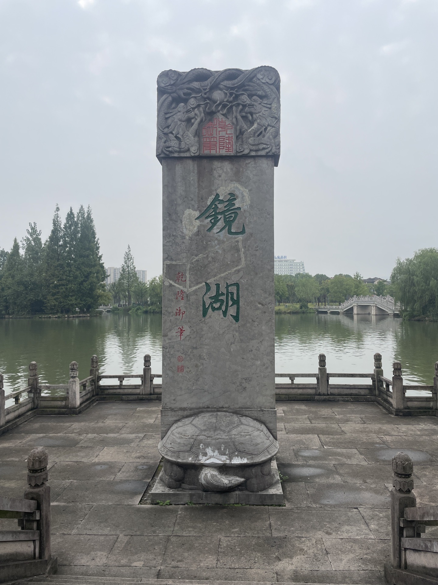 绍兴柯岩风景区