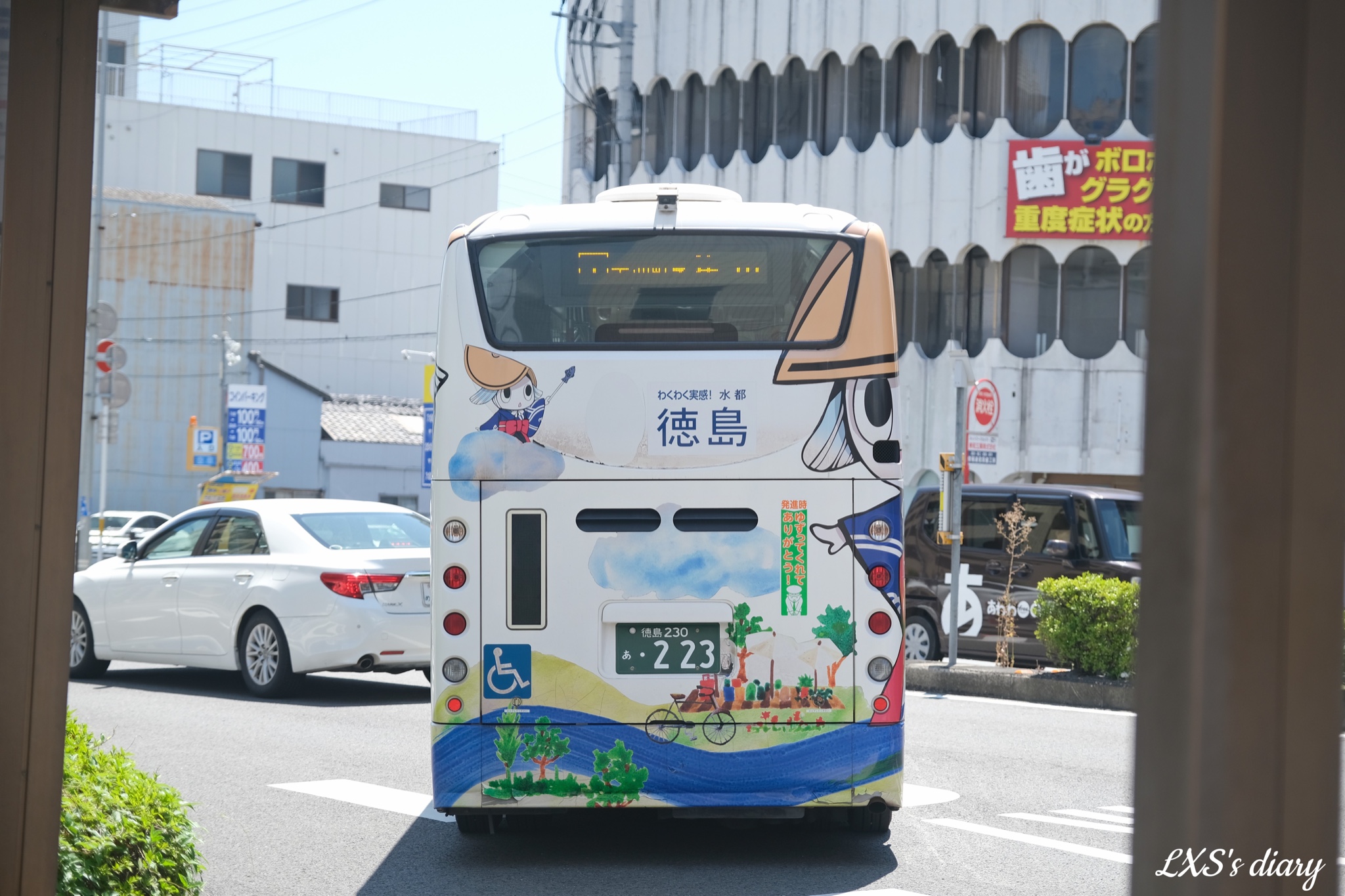 日本自助遊攻略