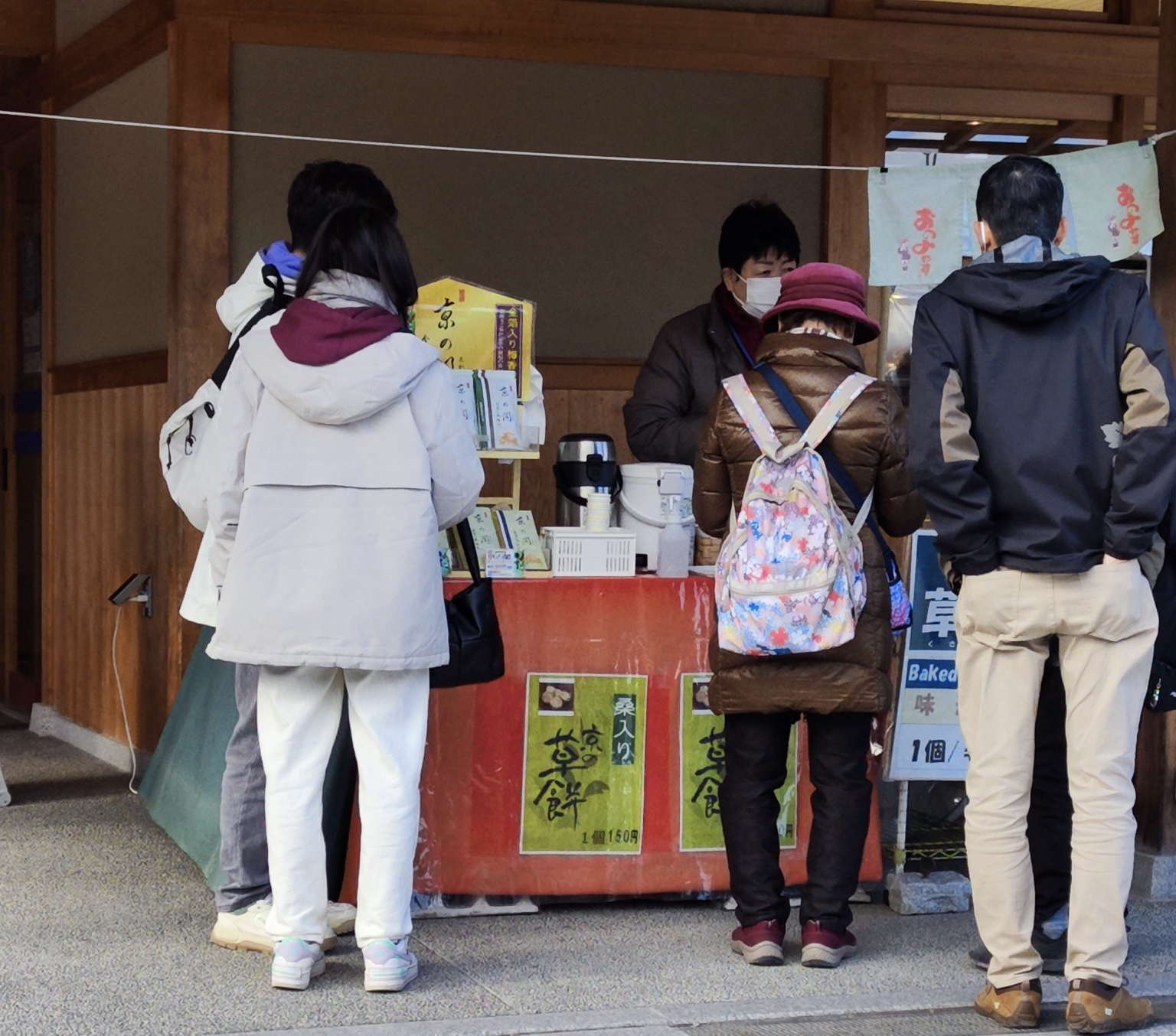 京都自助遊攻略