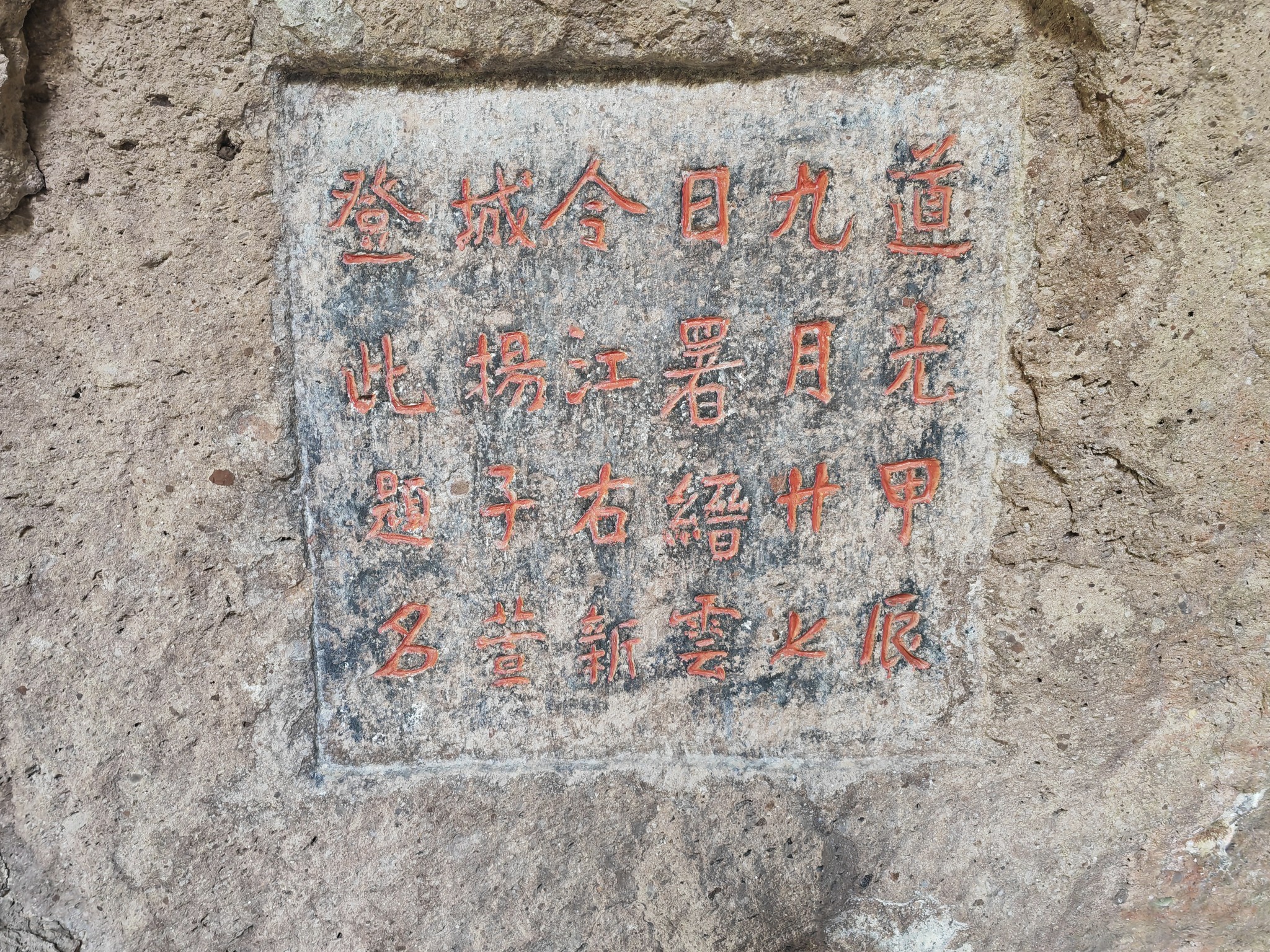 独行于山水古建之间浙南行之公交游游记攻略仙都河阳古民居松阳景宁