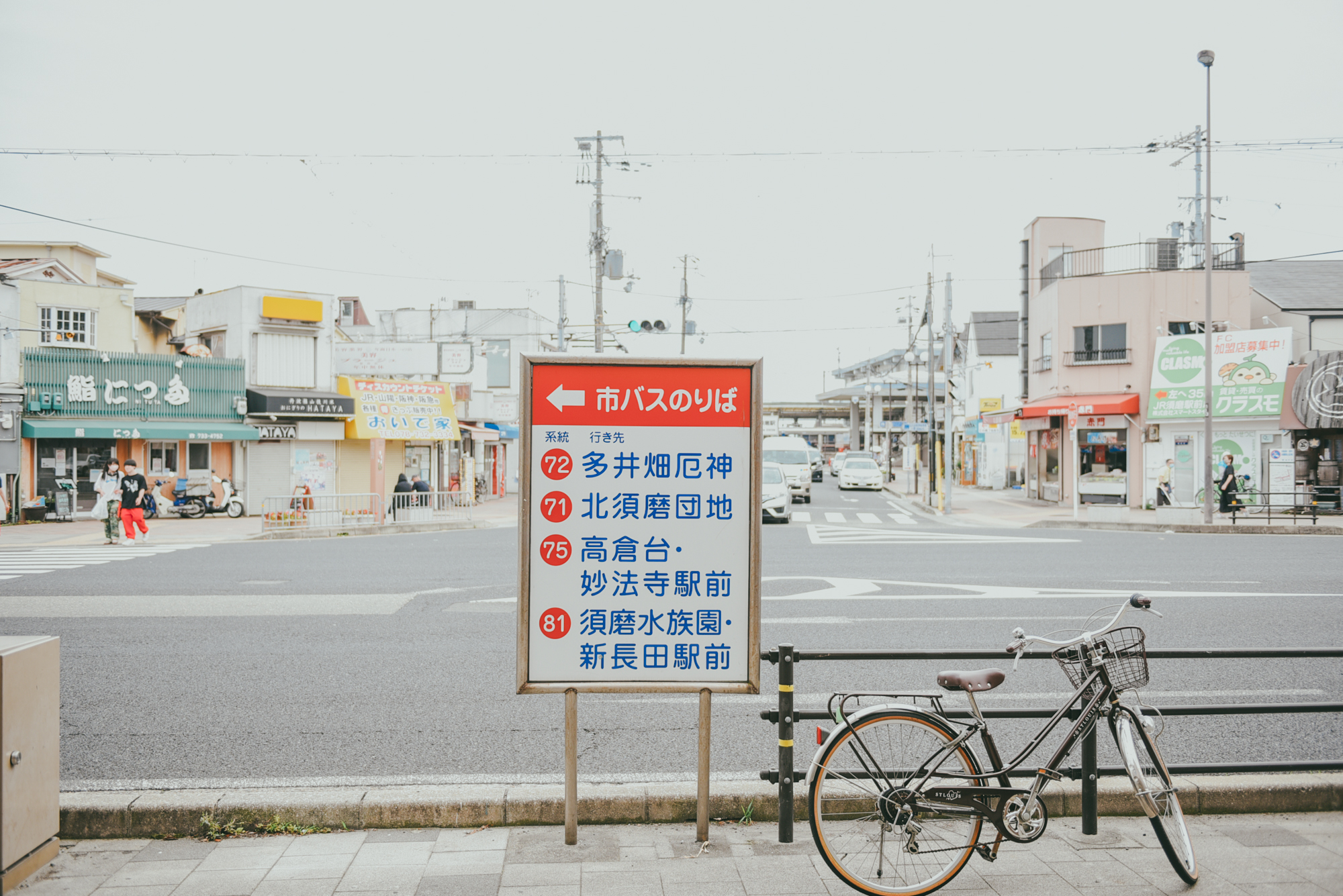 日本自助遊攻略