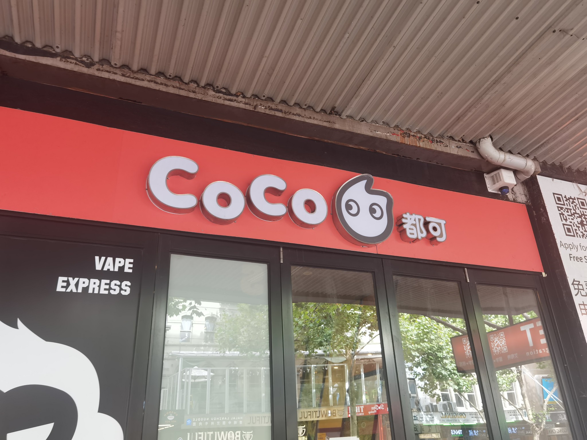 墨爾本自助遊攻略