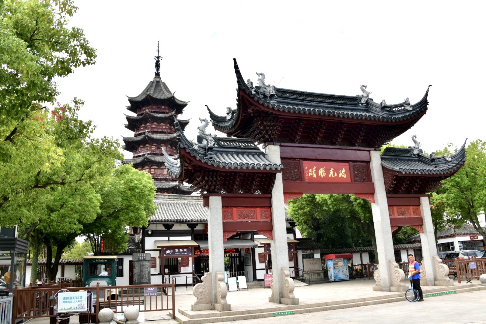 古塔遗韵:四十九,苏州瑞光塔