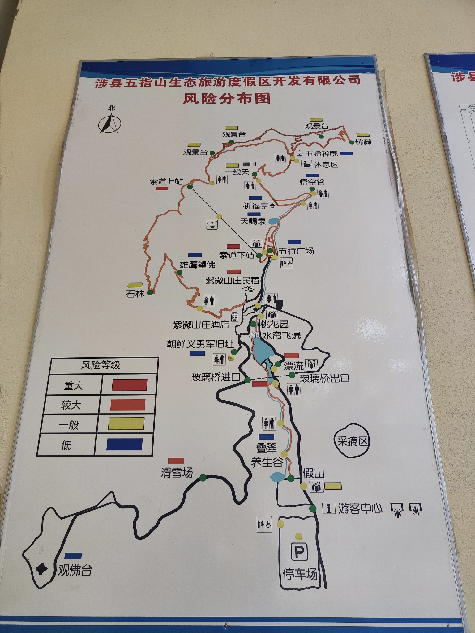 邯郸 涉县 两天 火车 自驾,涉县旅游攻略 - 马蜂窝