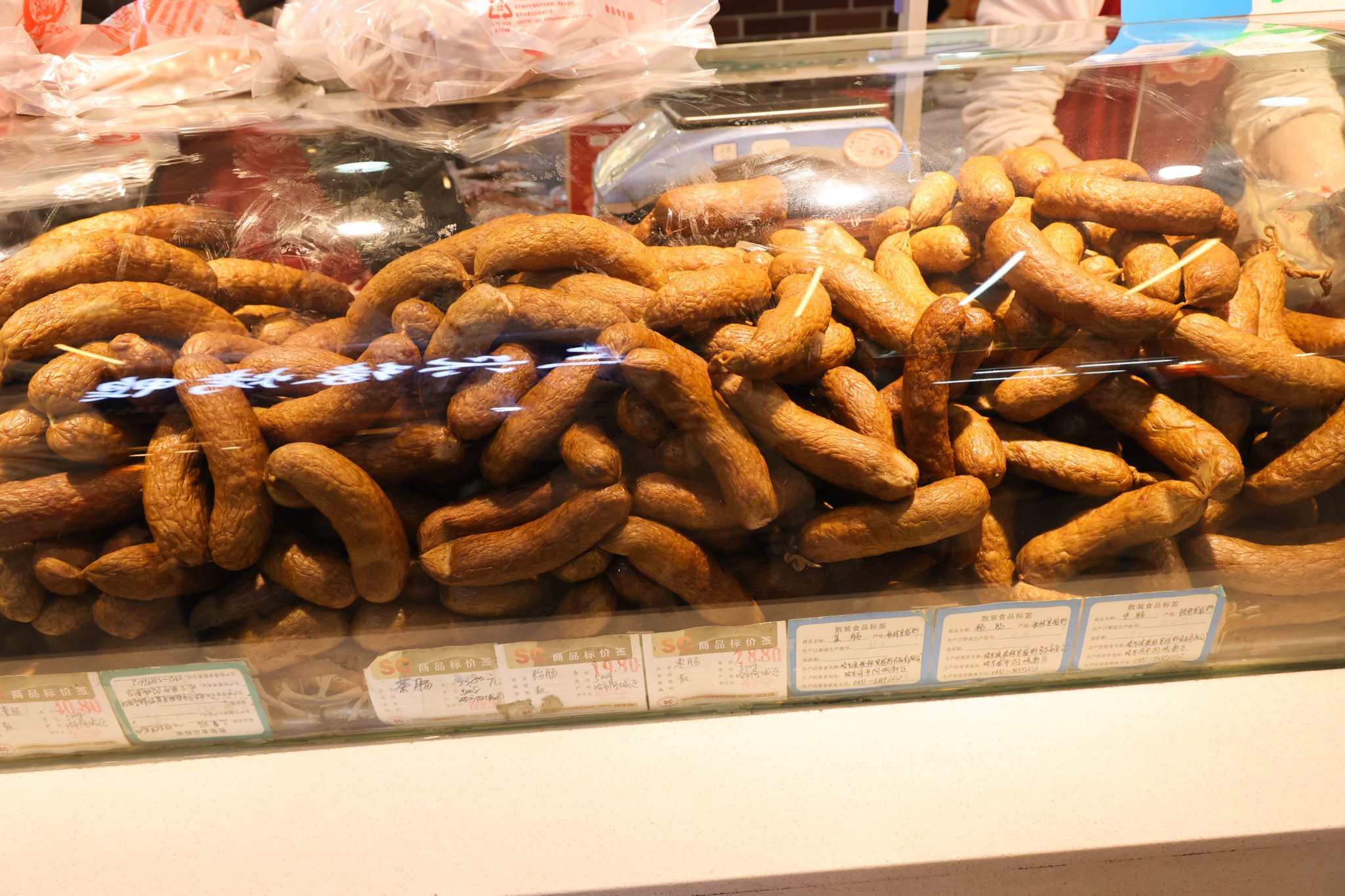 道里菜市场