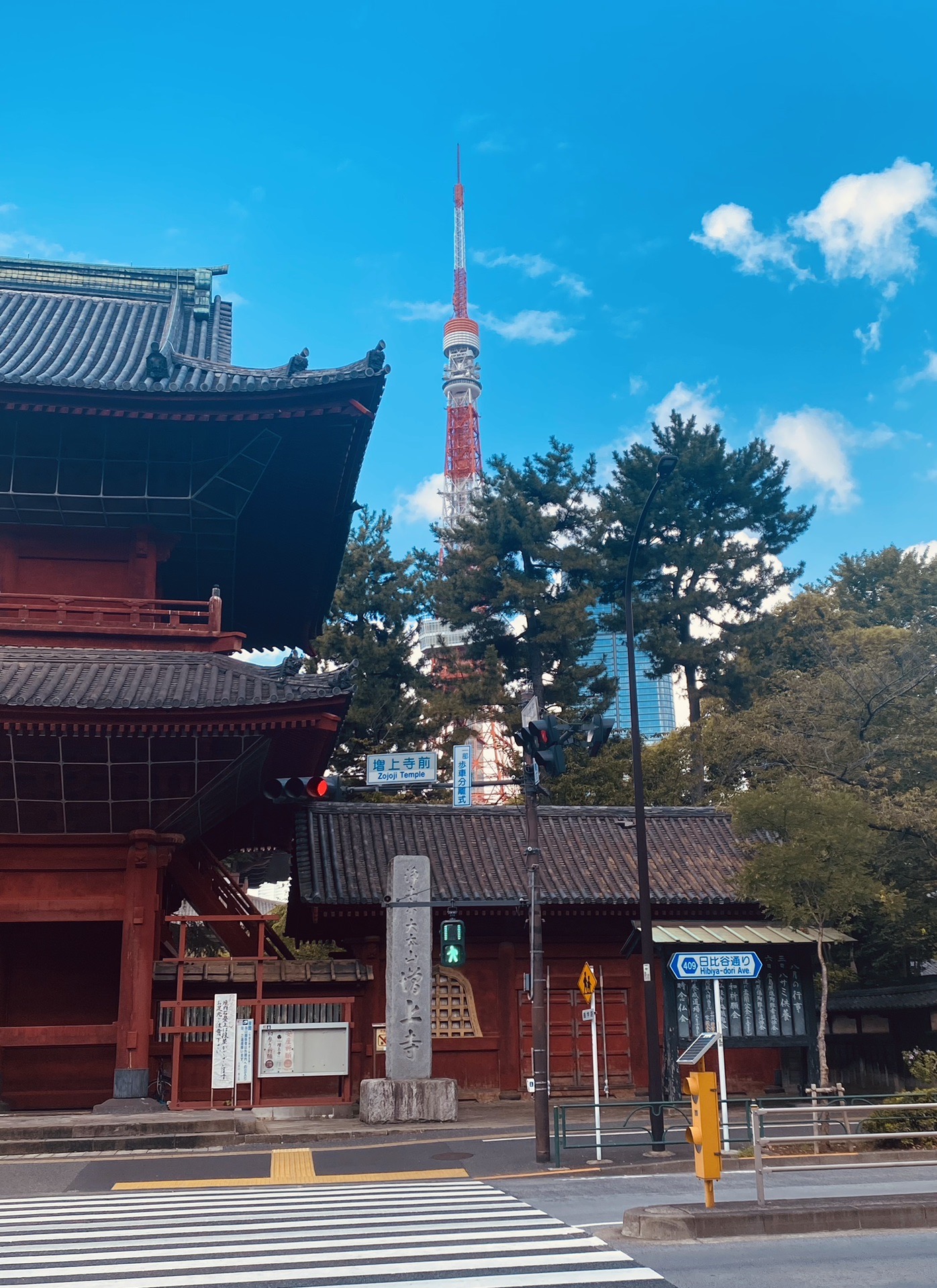 東京自助遊攻略