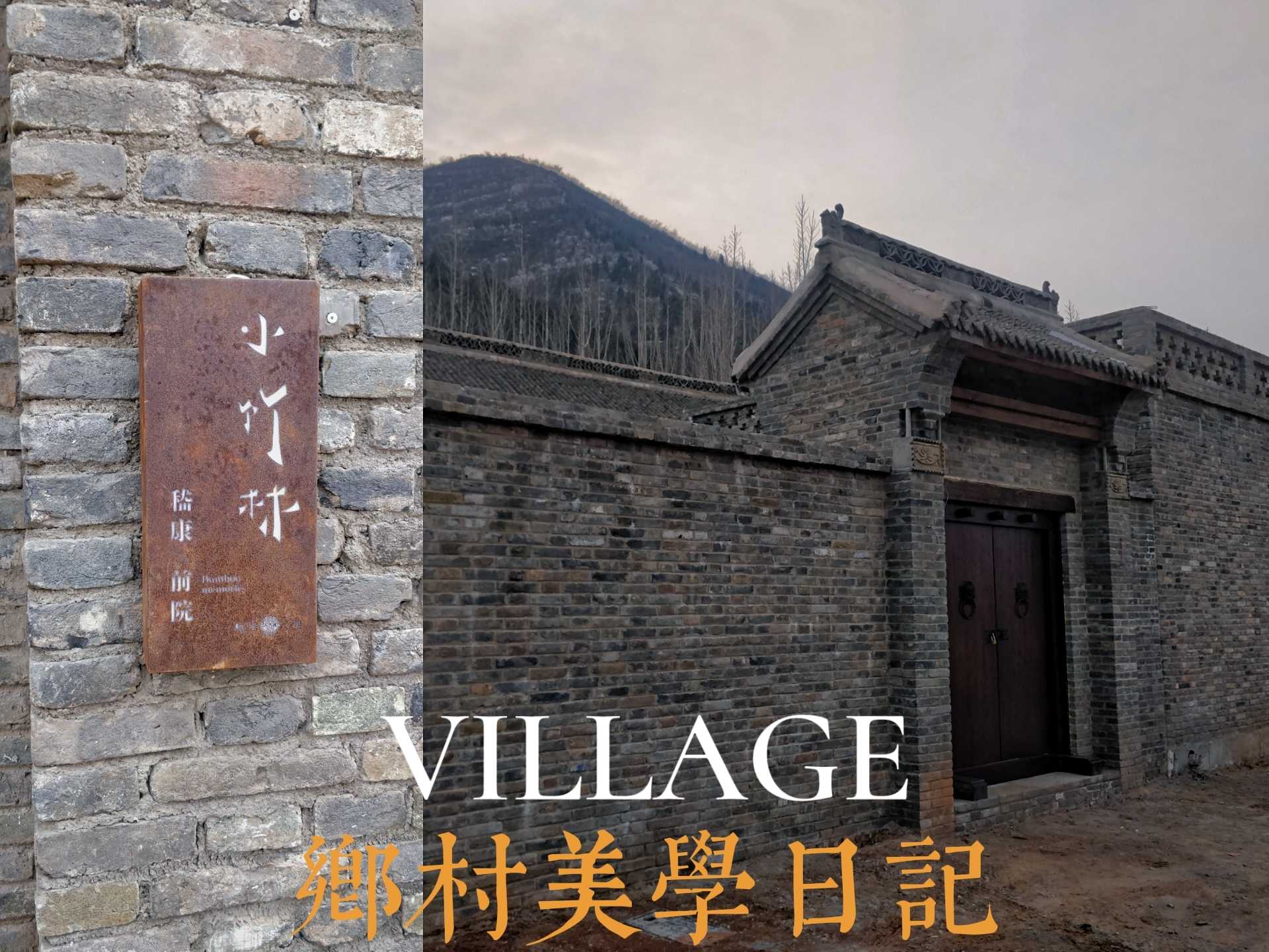 大南坡艺术中心大南坡艺术中心大南坡艺术中心本篇游记