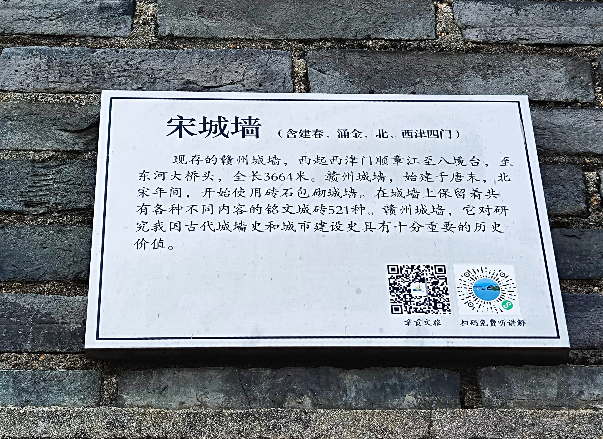 赣州║一座低调的千年老城江南宋城虽经岁月风雨繁花依旧似锦