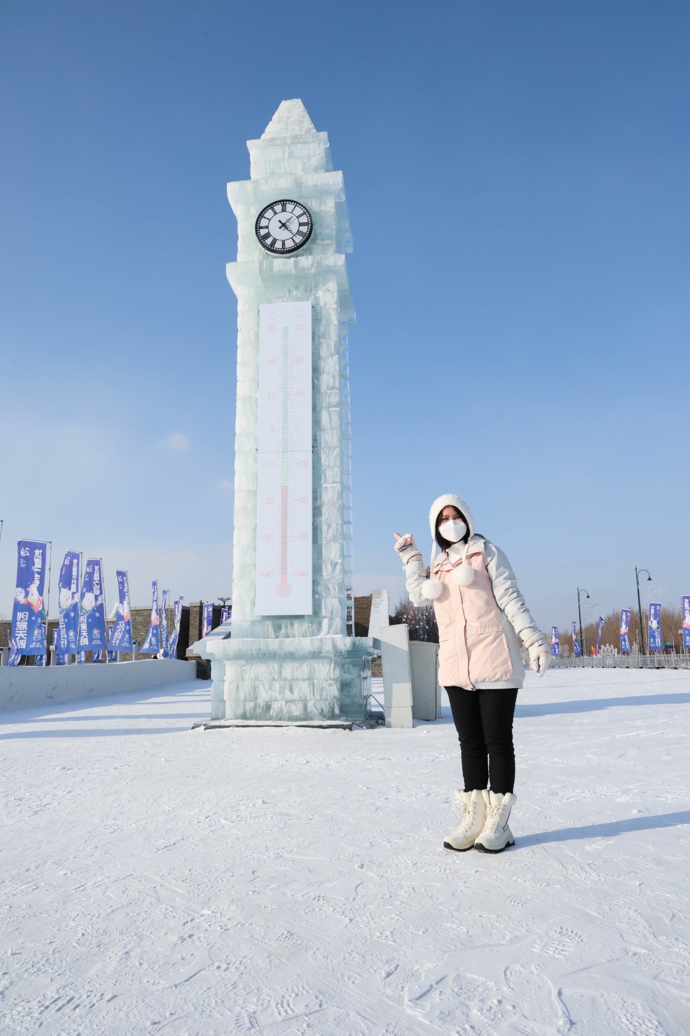 哈尔滨冰雪大世界