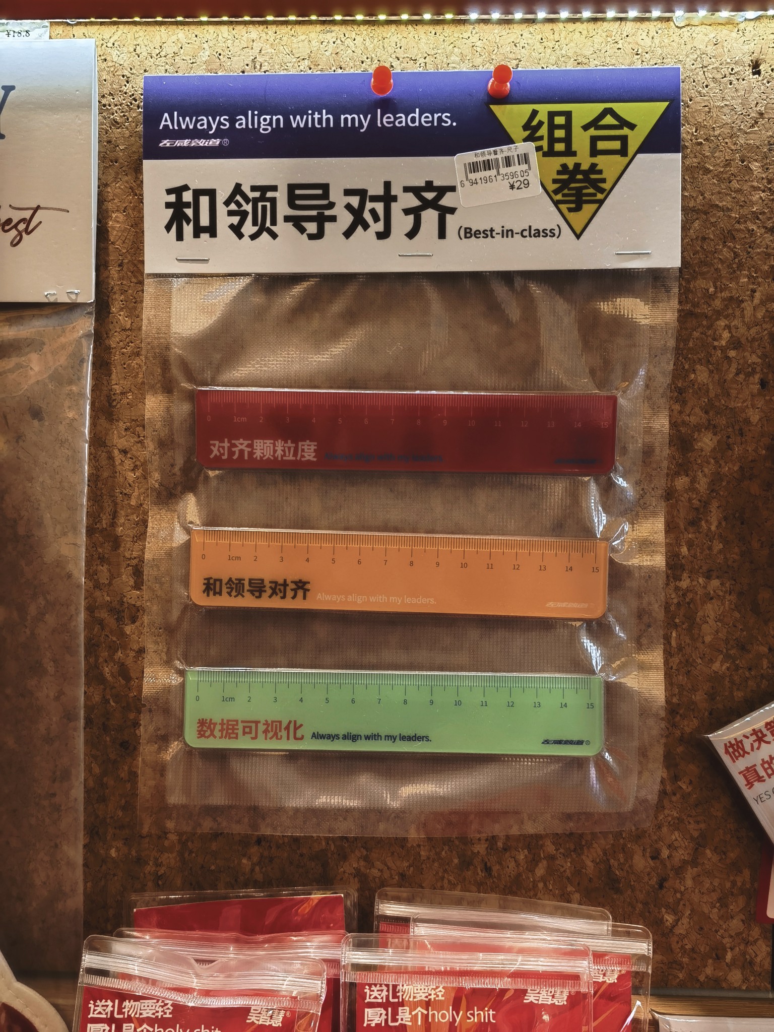 【青岛春日暴走日志】四天三夜：💨吹成海带的我们，与樱花撞个满怀🌸插图417