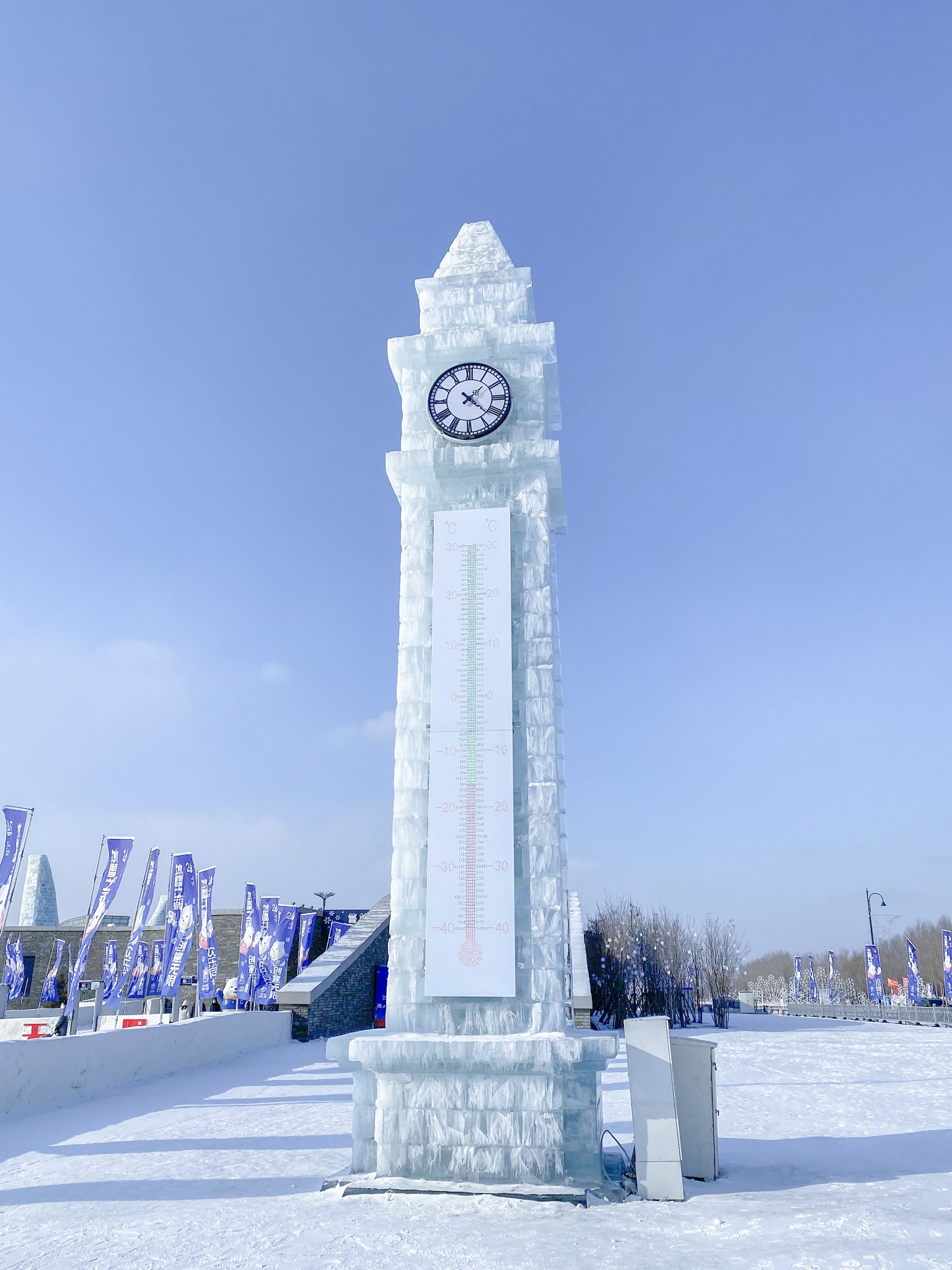 哈尔滨冰雪大世界