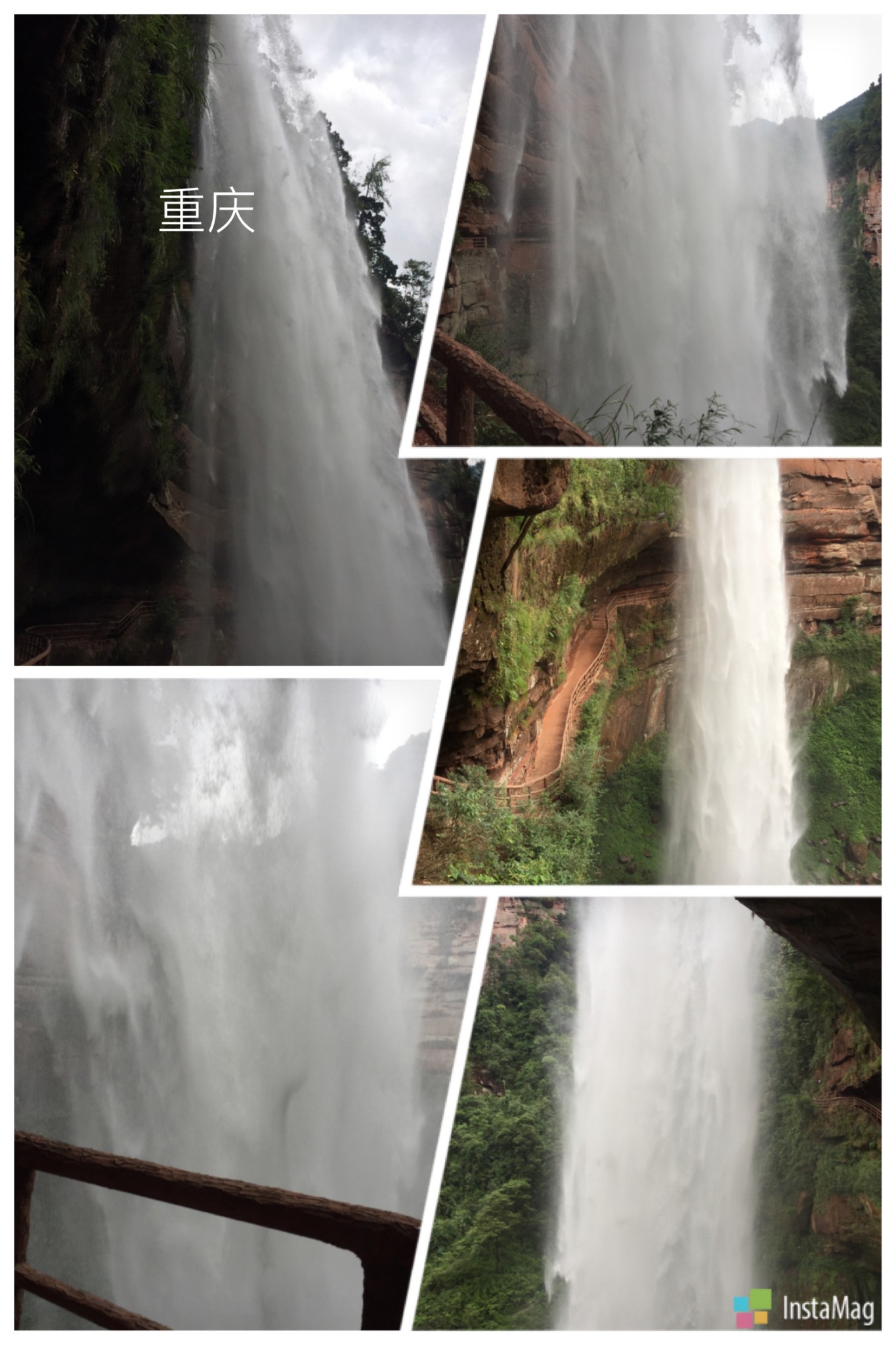 重庆江津四面山之水口寺瀑布