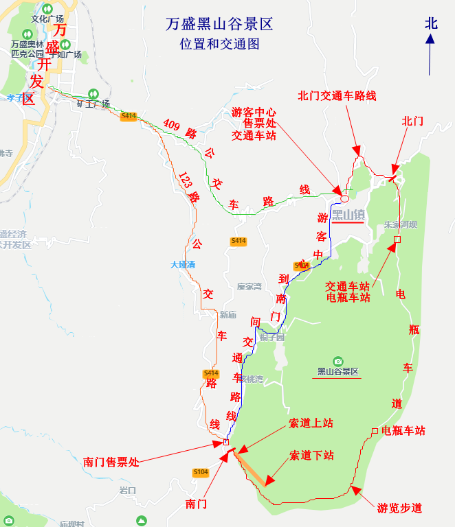 重庆万盛黑山谷天气预报预报