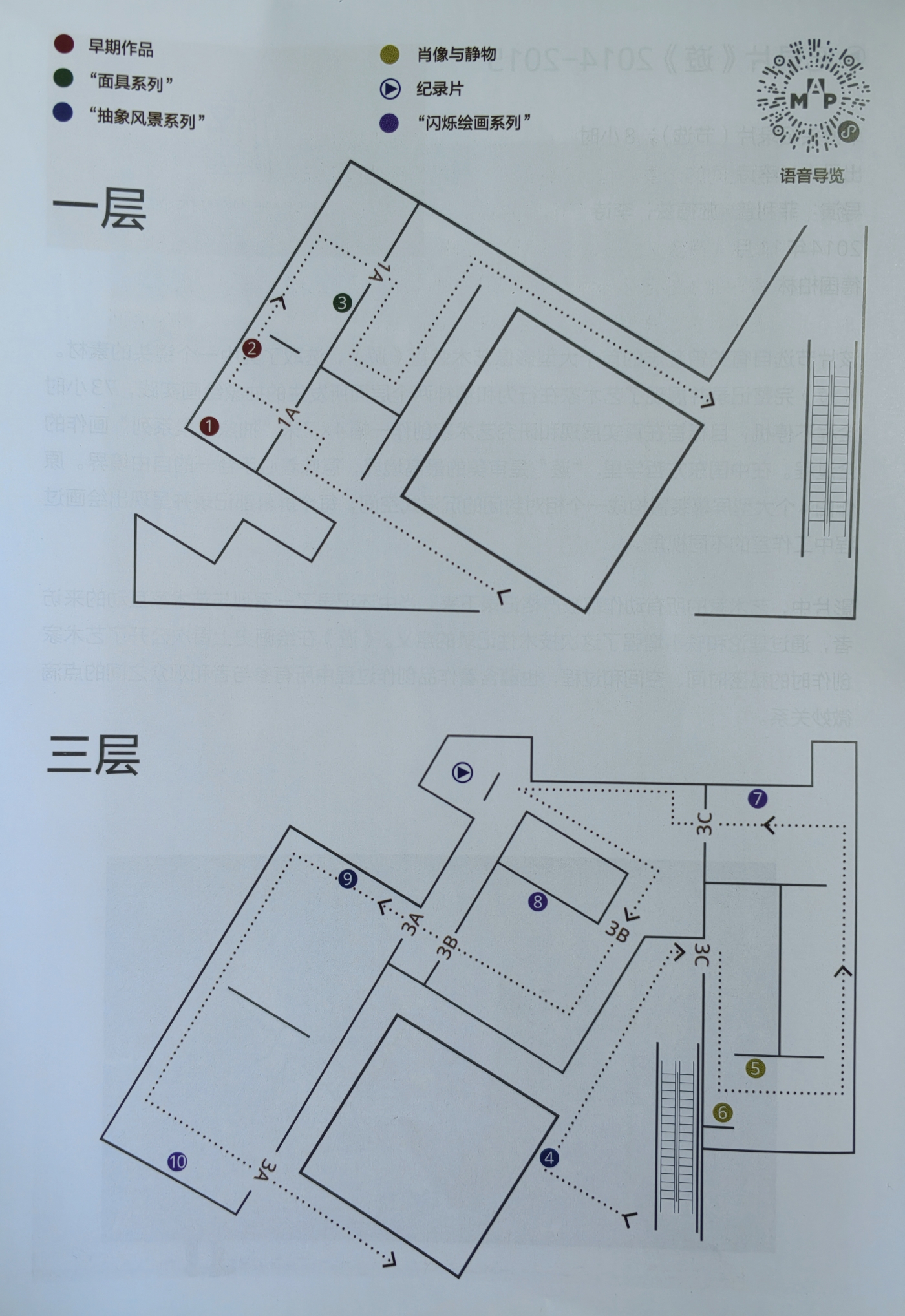 浦东美术馆总平面图片