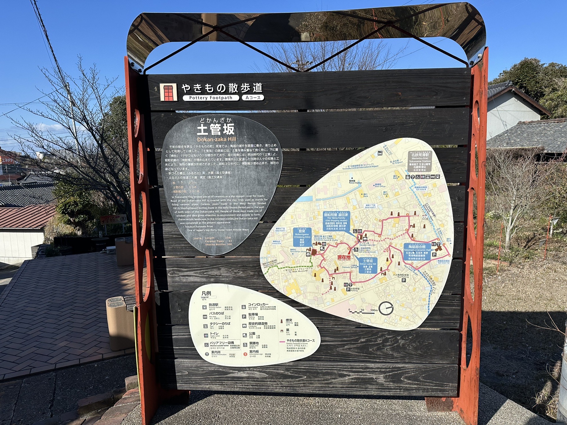 名古屋自助遊攻略