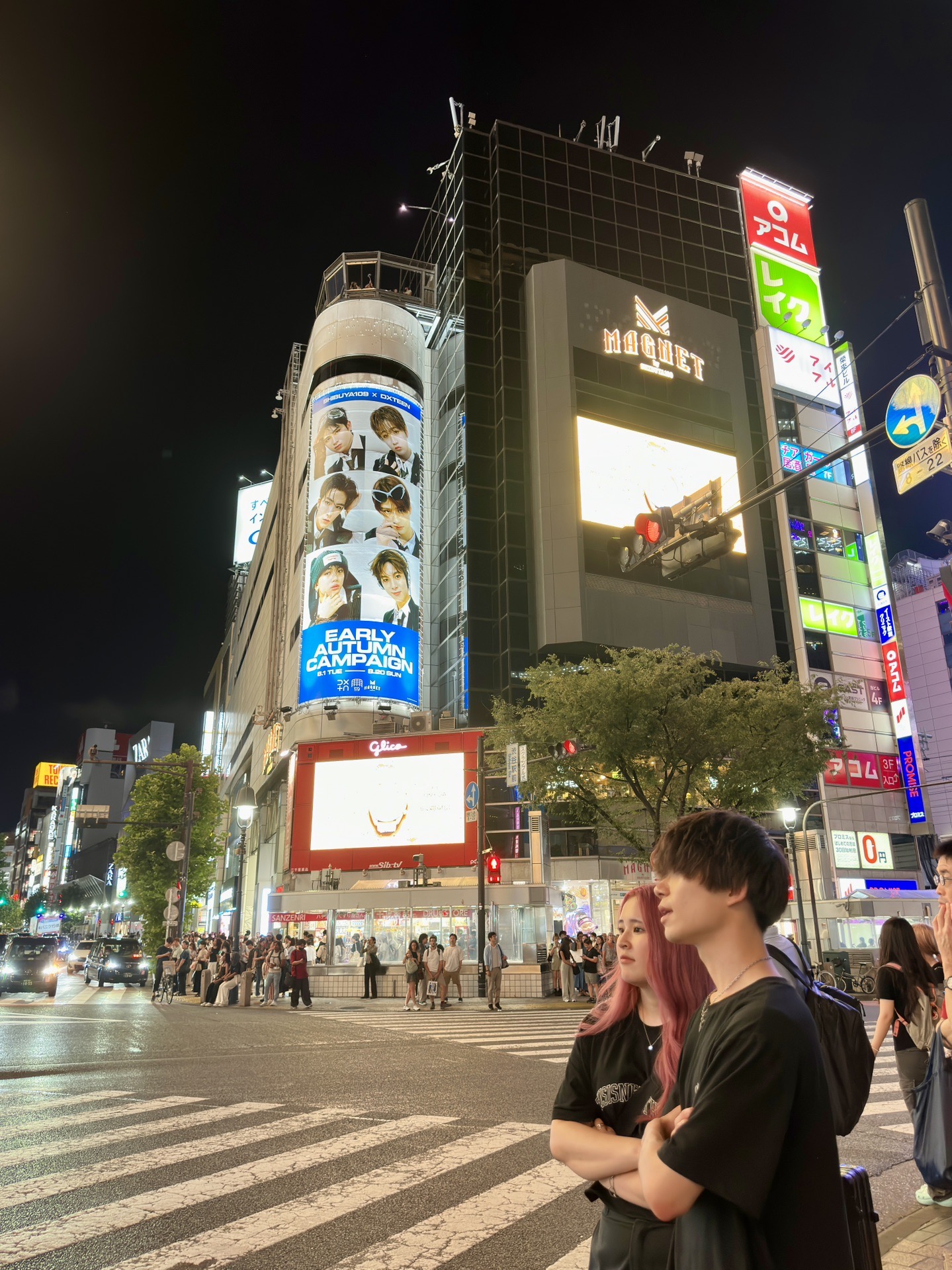 東京自助遊攻略