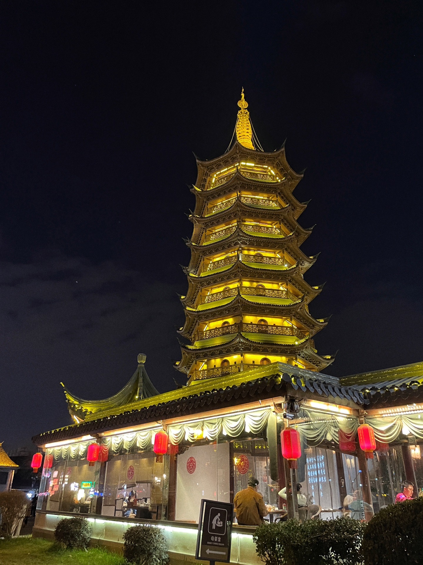 趁兴而行,或南或北|龙年春节我们一起淮安,淮安旅游攻略 - 马蜂窝