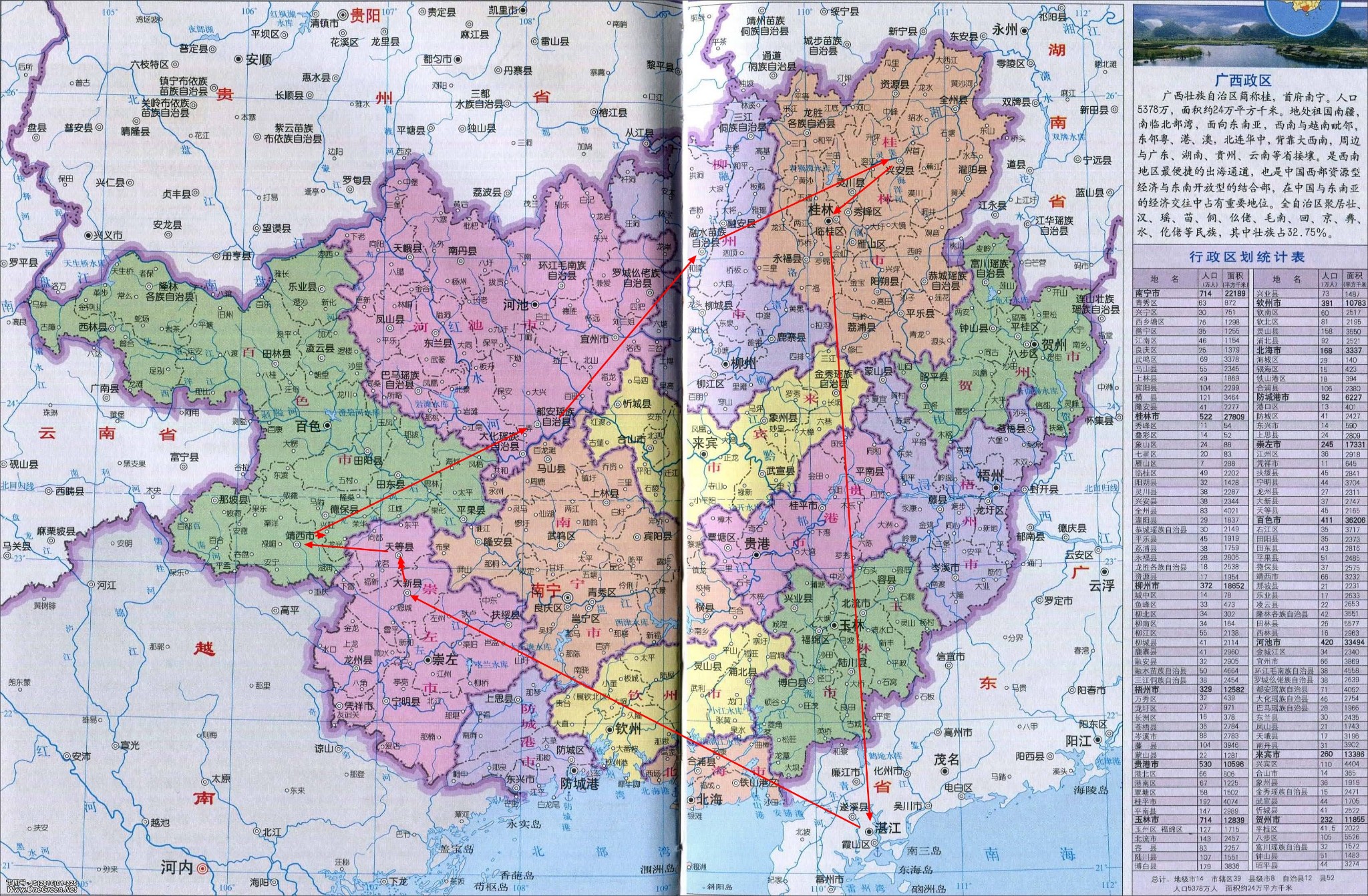2024暑期自驾广西大新乔苗水库天等剑龙山融水高王屯兴安摩天岭