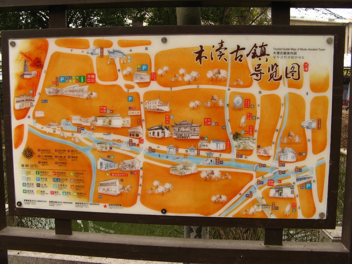 苏州游7虹饮山房乾隆行宫