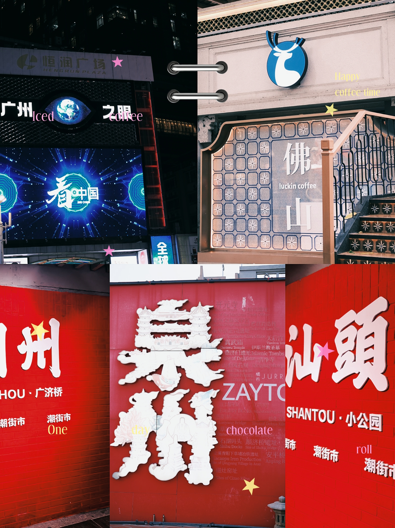 闽粤十日山海行｜一半古城烟火，一半碧海..