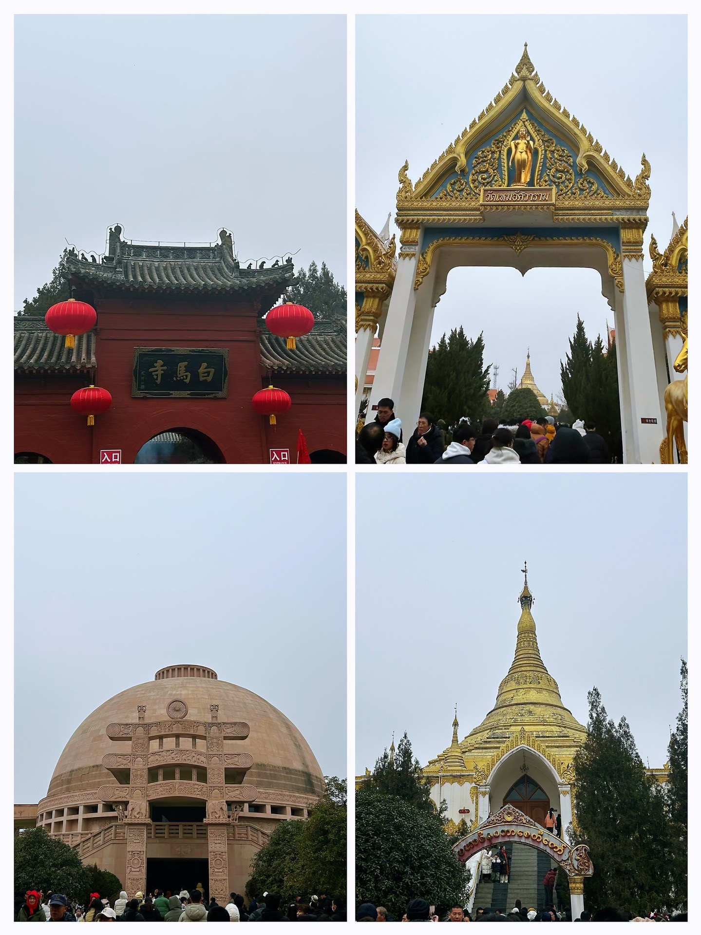 洛阳为什么叫神都