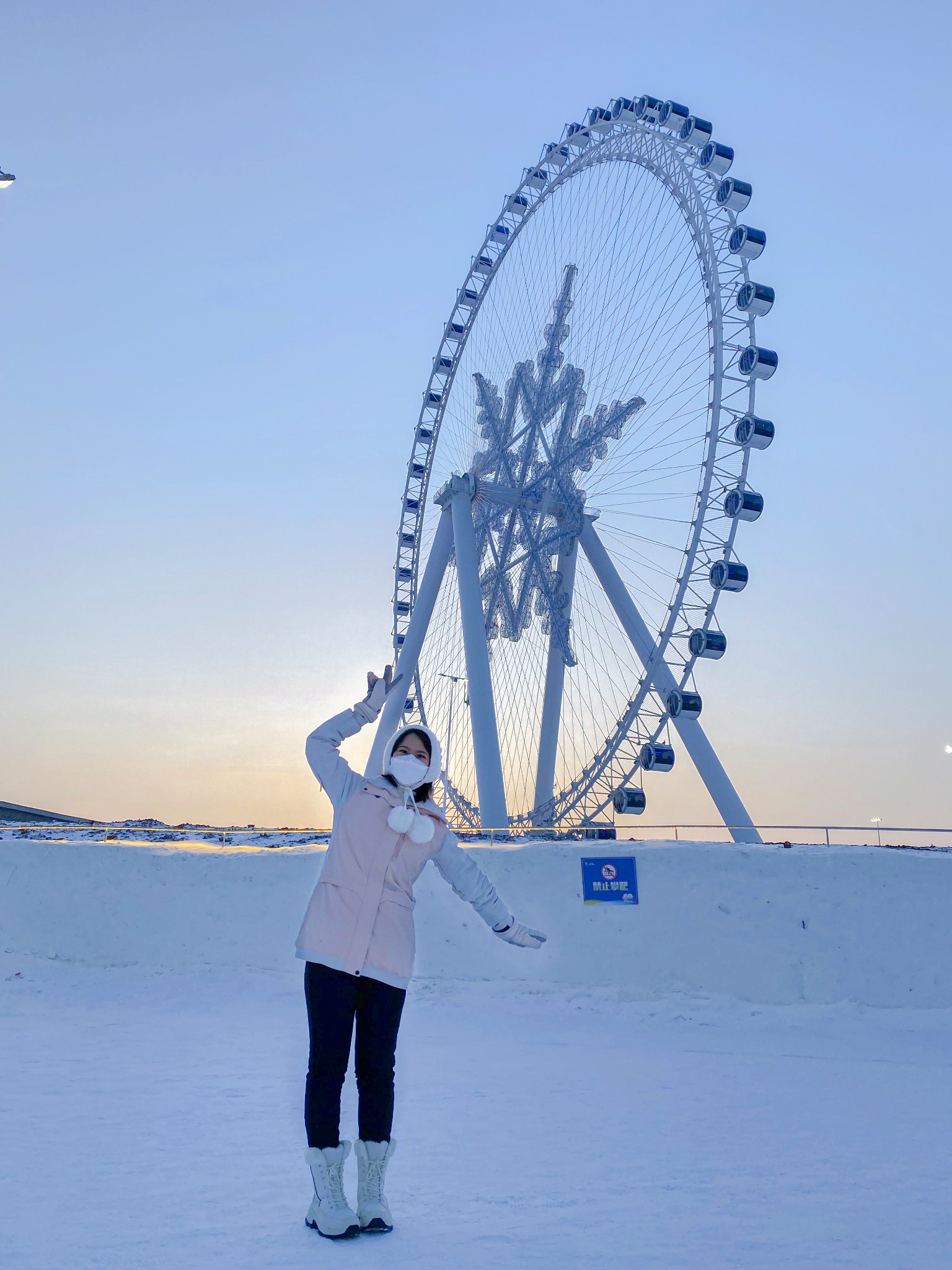 哈尔滨冰雪大世界
