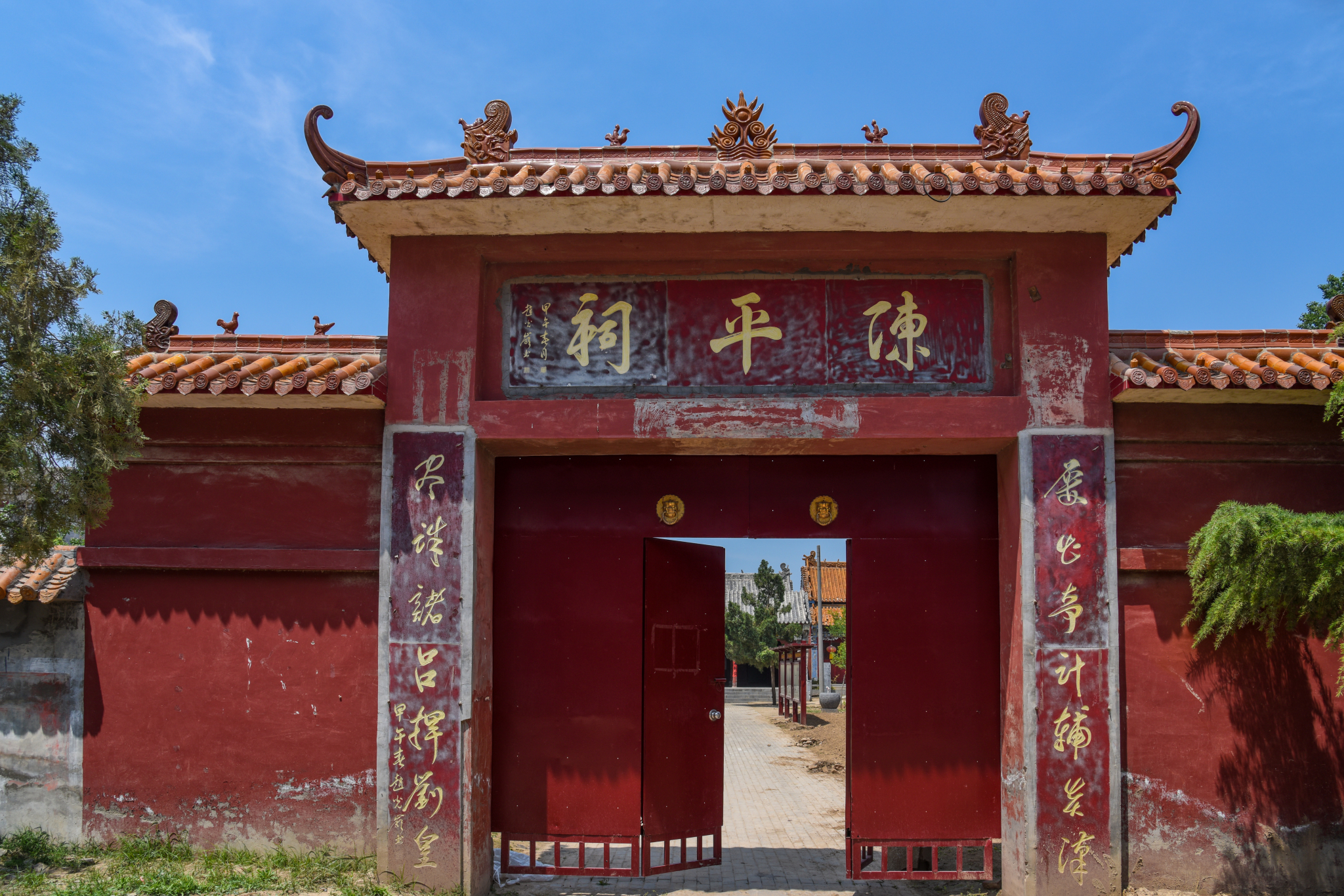 原阳陈平祠 省保 西汉开国功臣 (河南新鄉市原陽縣人和街)