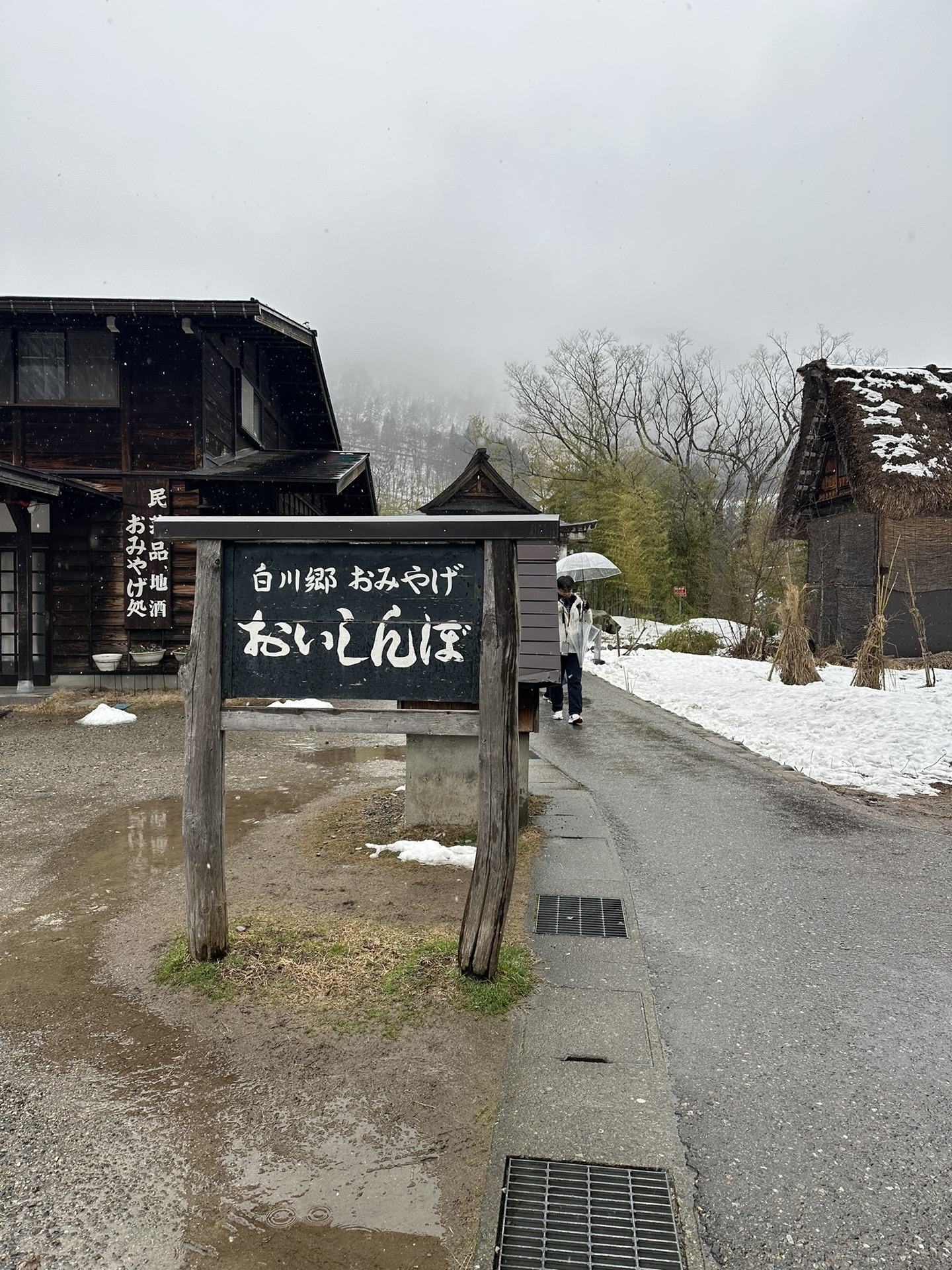 名古屋自助遊攻略