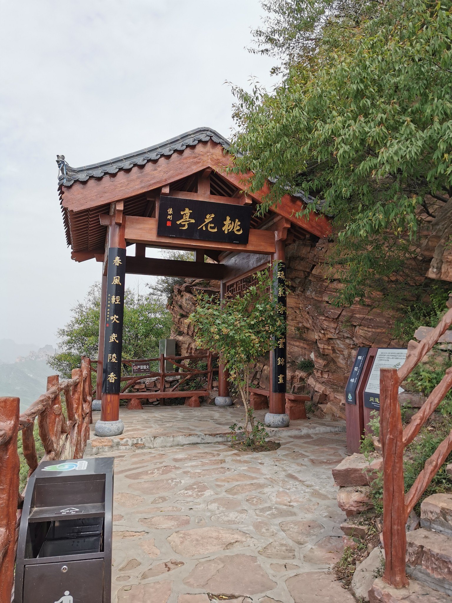 【邯郸】武安 古武当山 自助(自驾)游攻略.