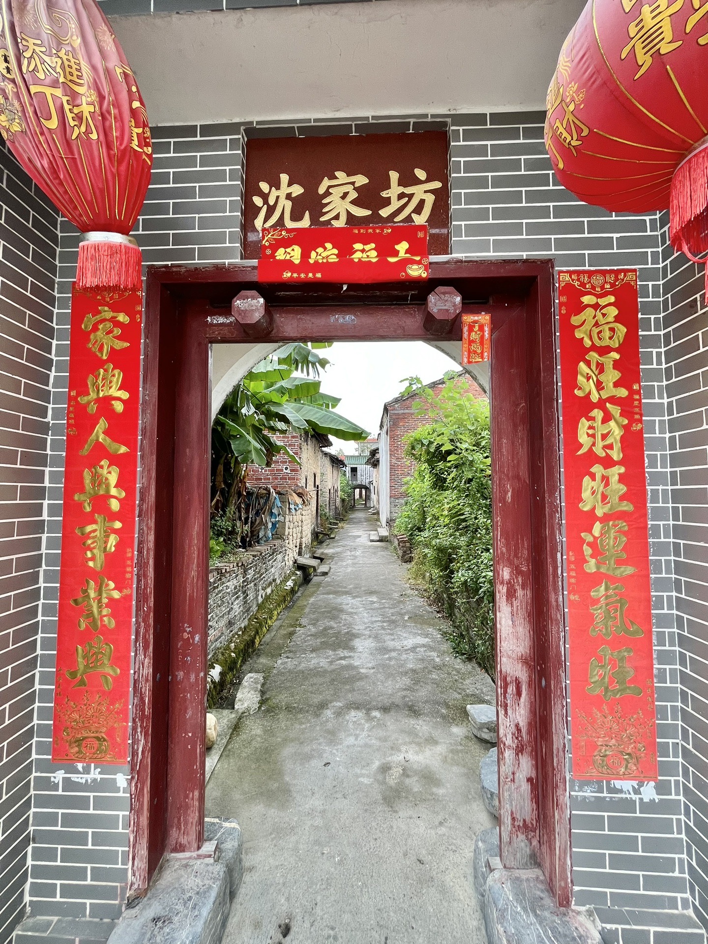 廊田楼下村