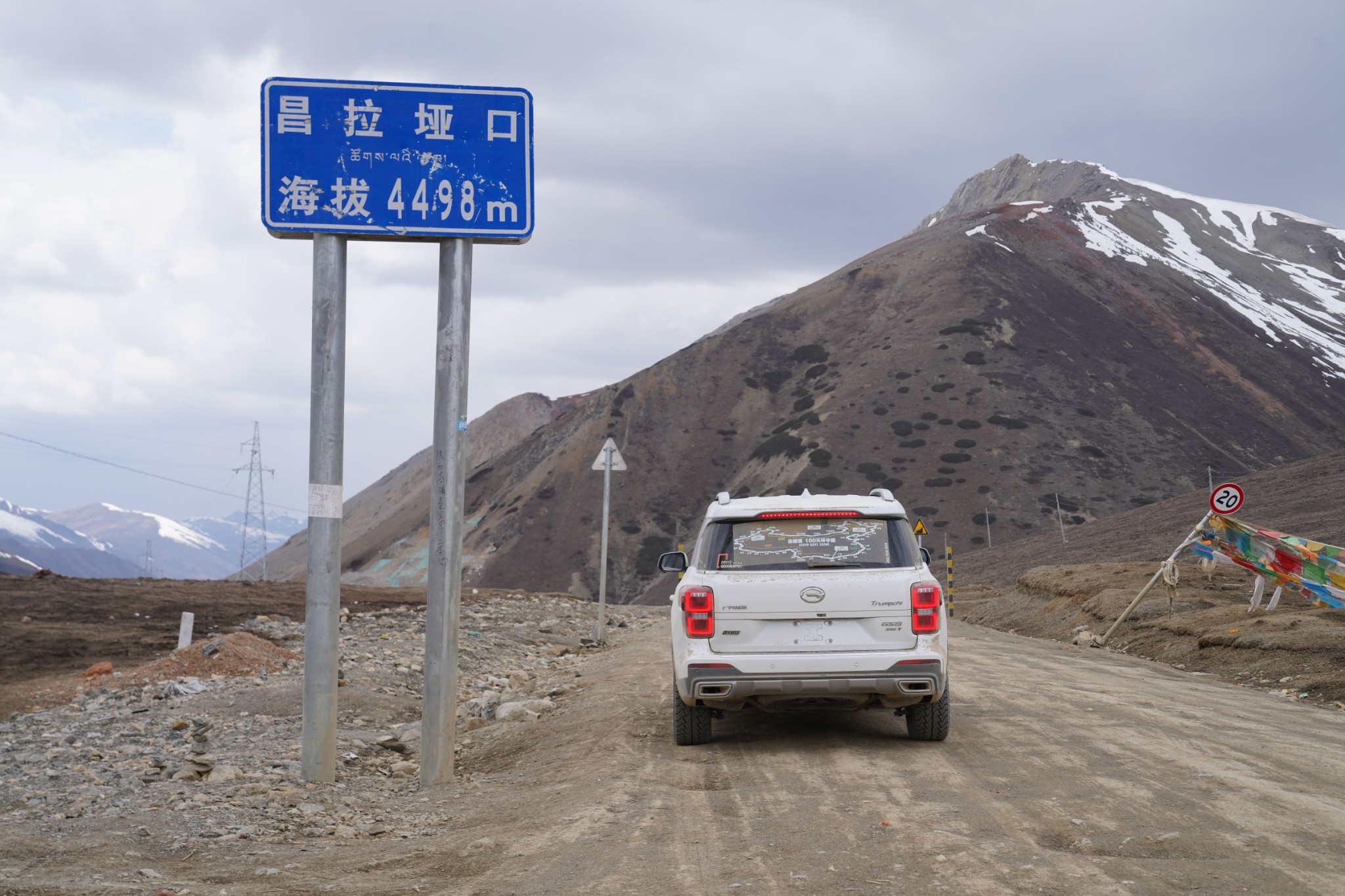 自驾边境219国道第二阶段云南腾冲西藏墨脱