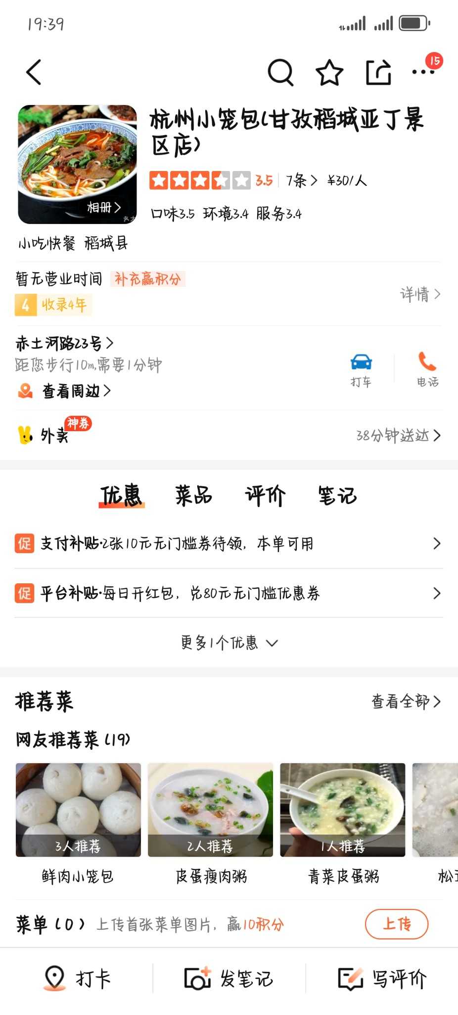 雪域净土·秘境川西——八天七晚朝觐雪山、寻梦稻城之行,川西旅游攻略