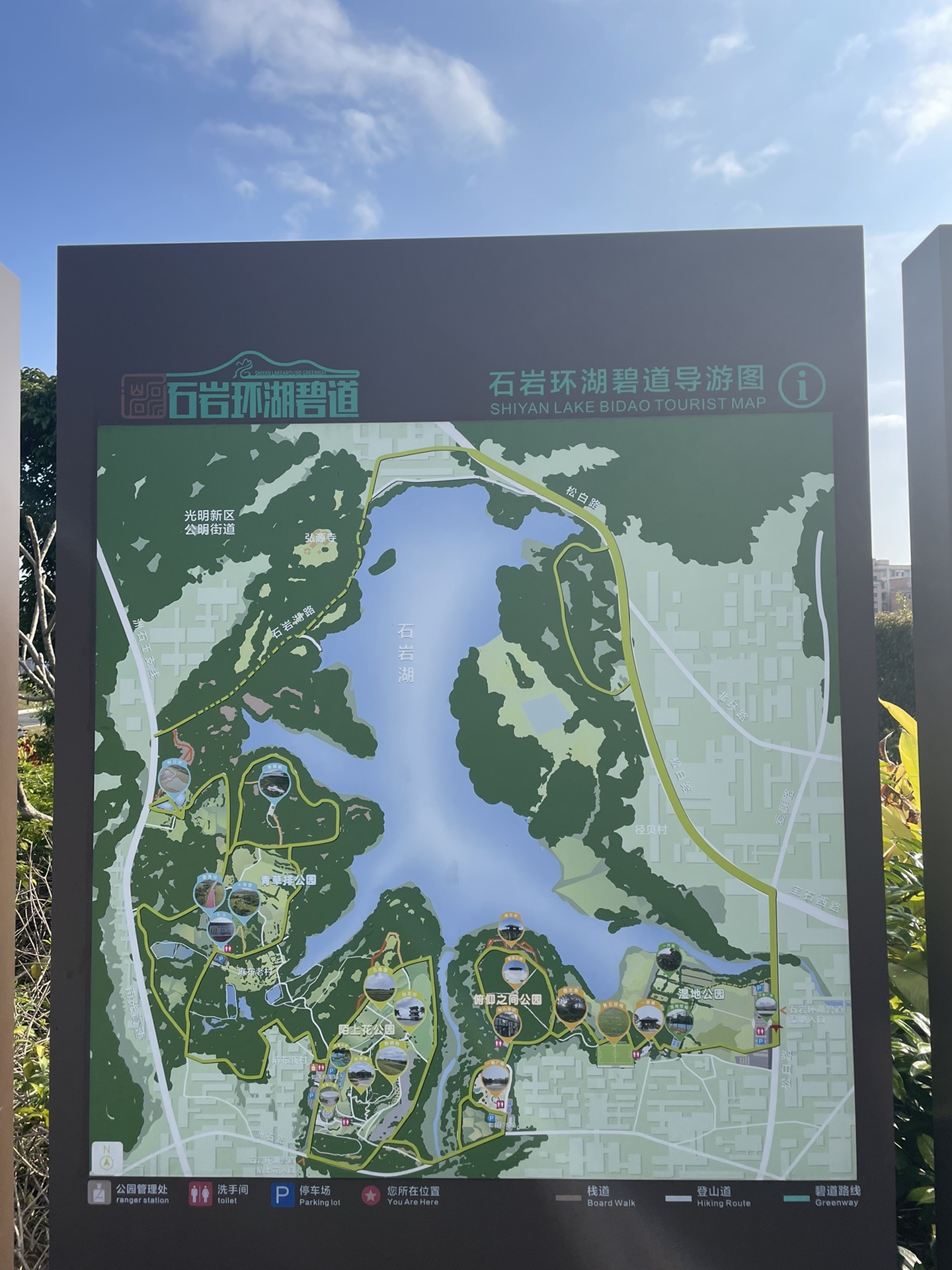 石岩湿地公园地址图片