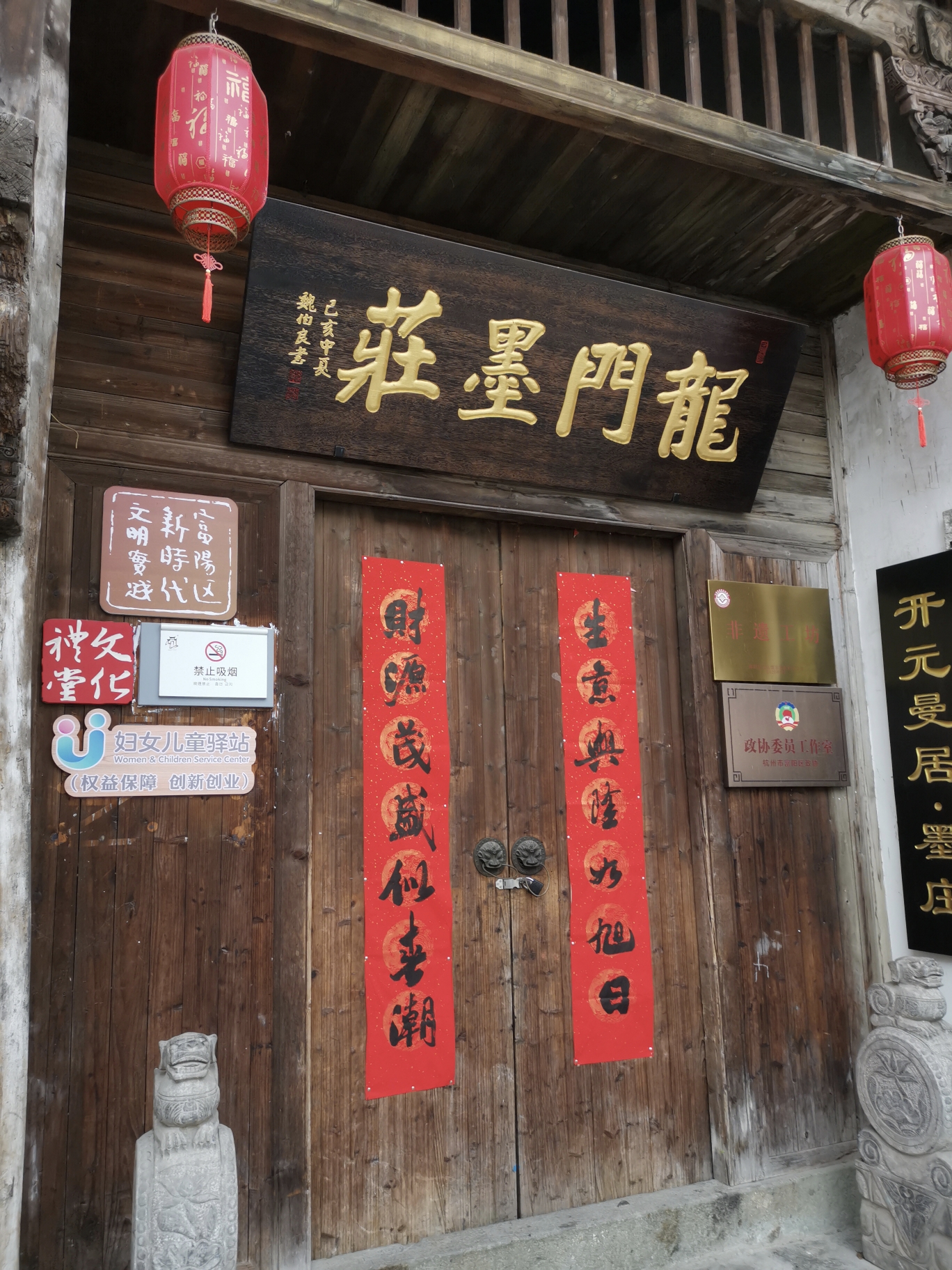 查看完整游记图片内容换一批龙门古镇图册推荐换一批龙门古镇周边目的